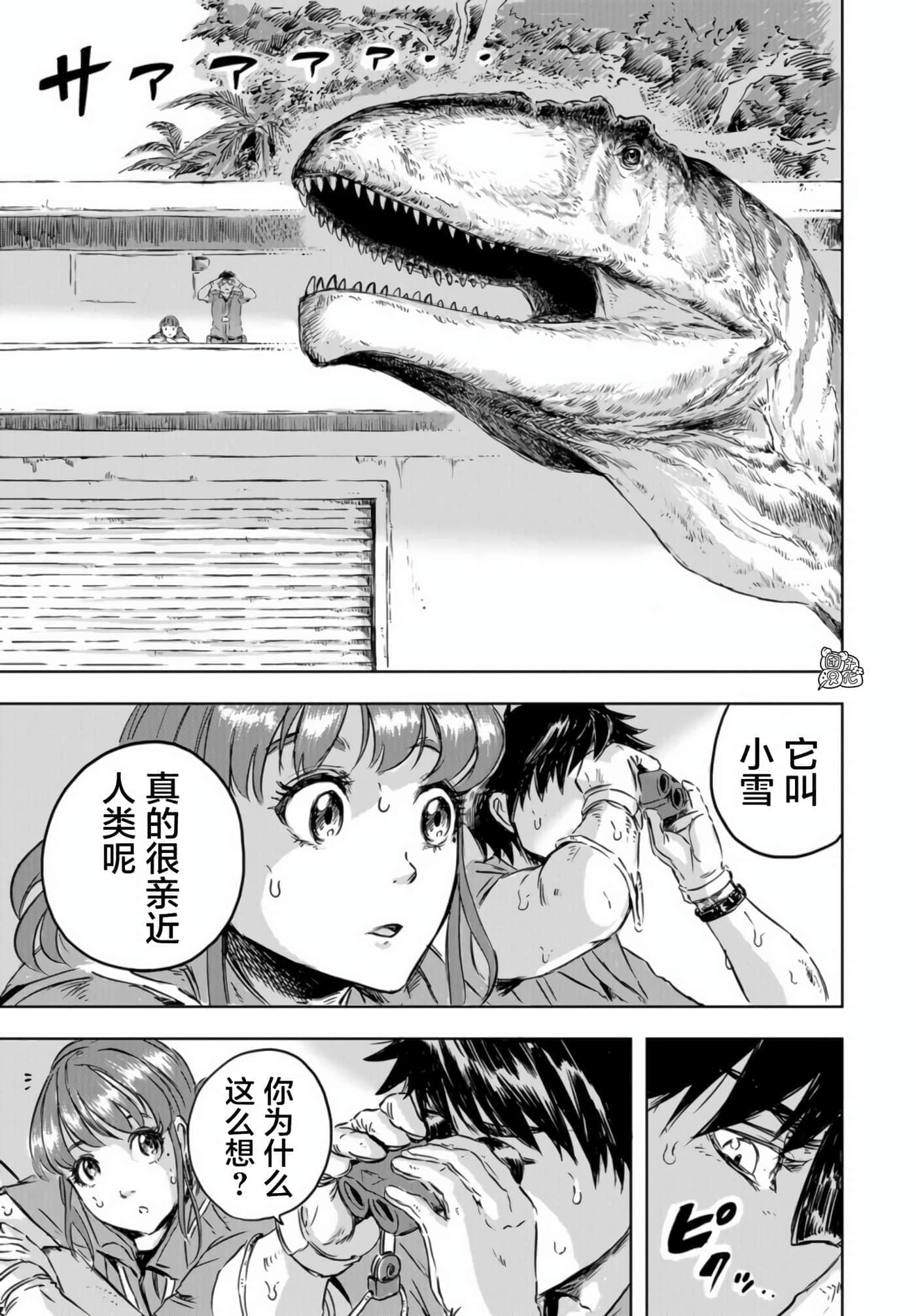 第 39 页