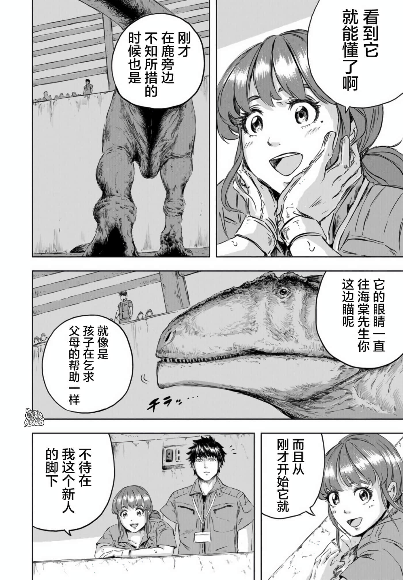 第 40 页