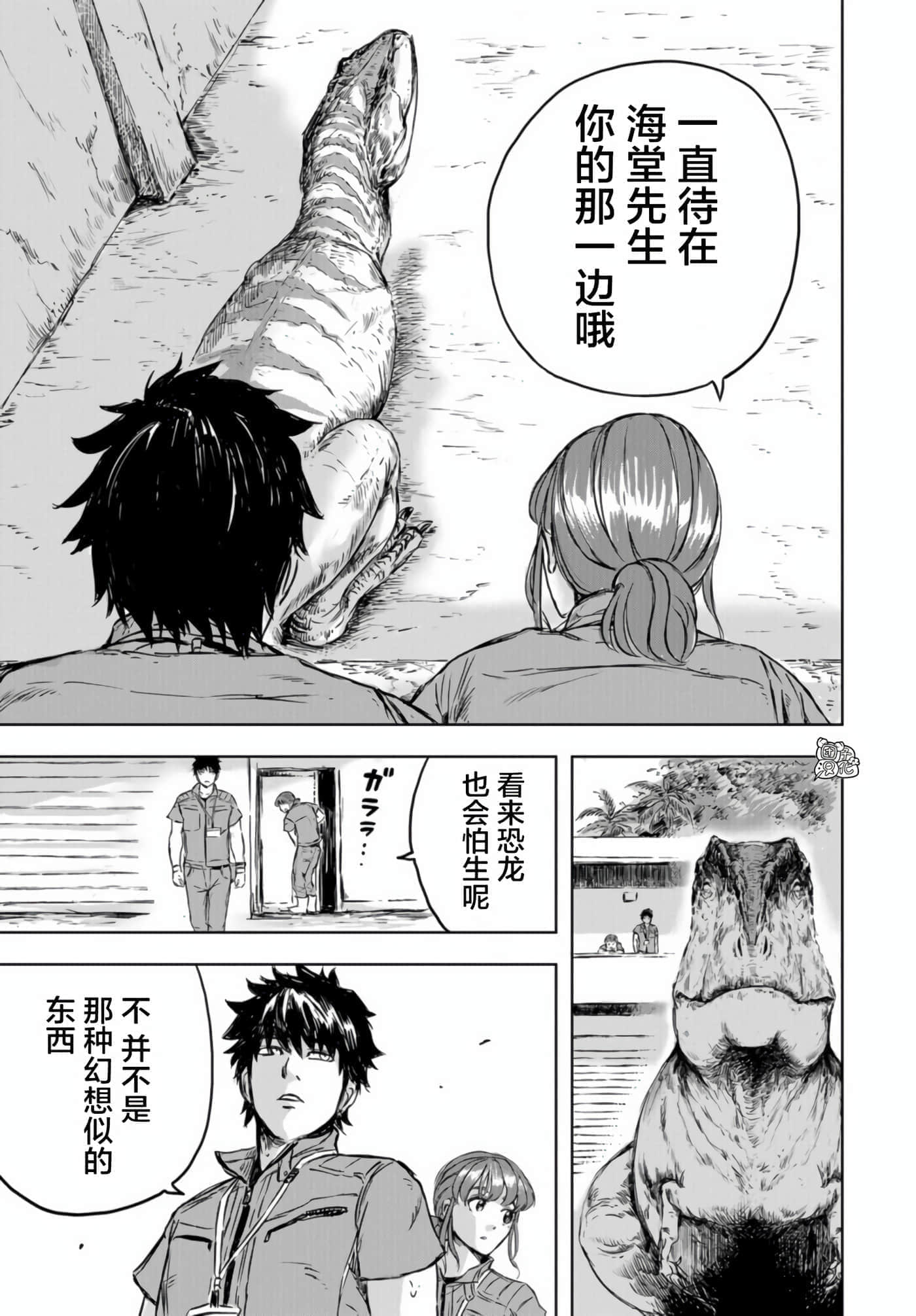 第 41 页
