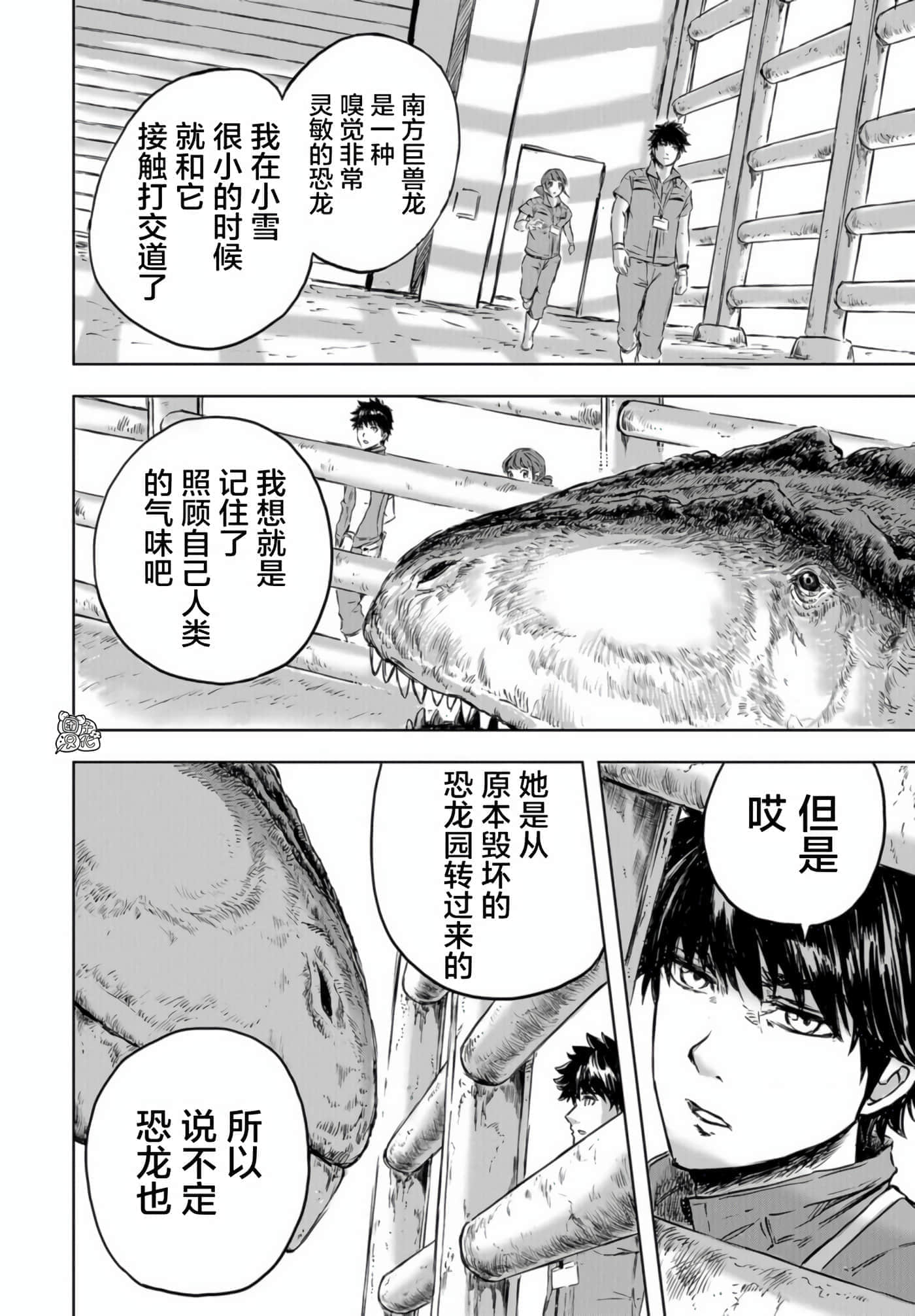第 42 页