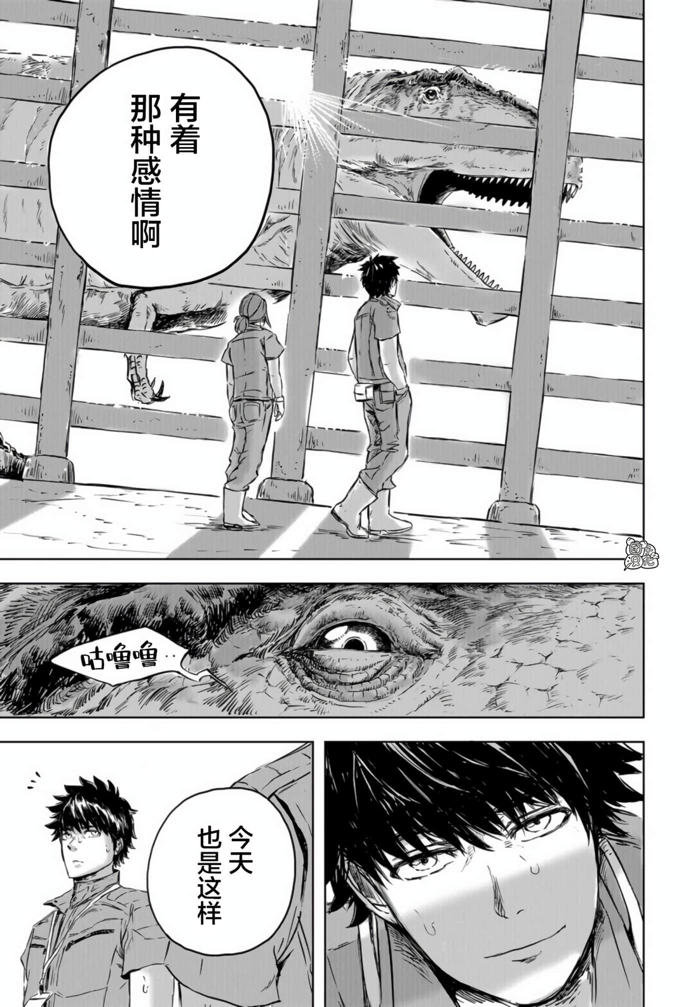 第 43 页