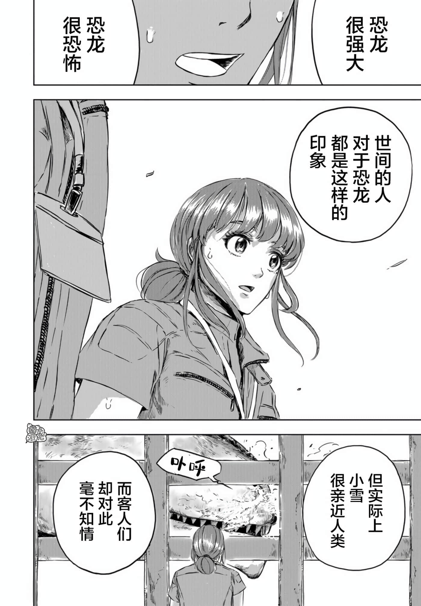 第 44 页