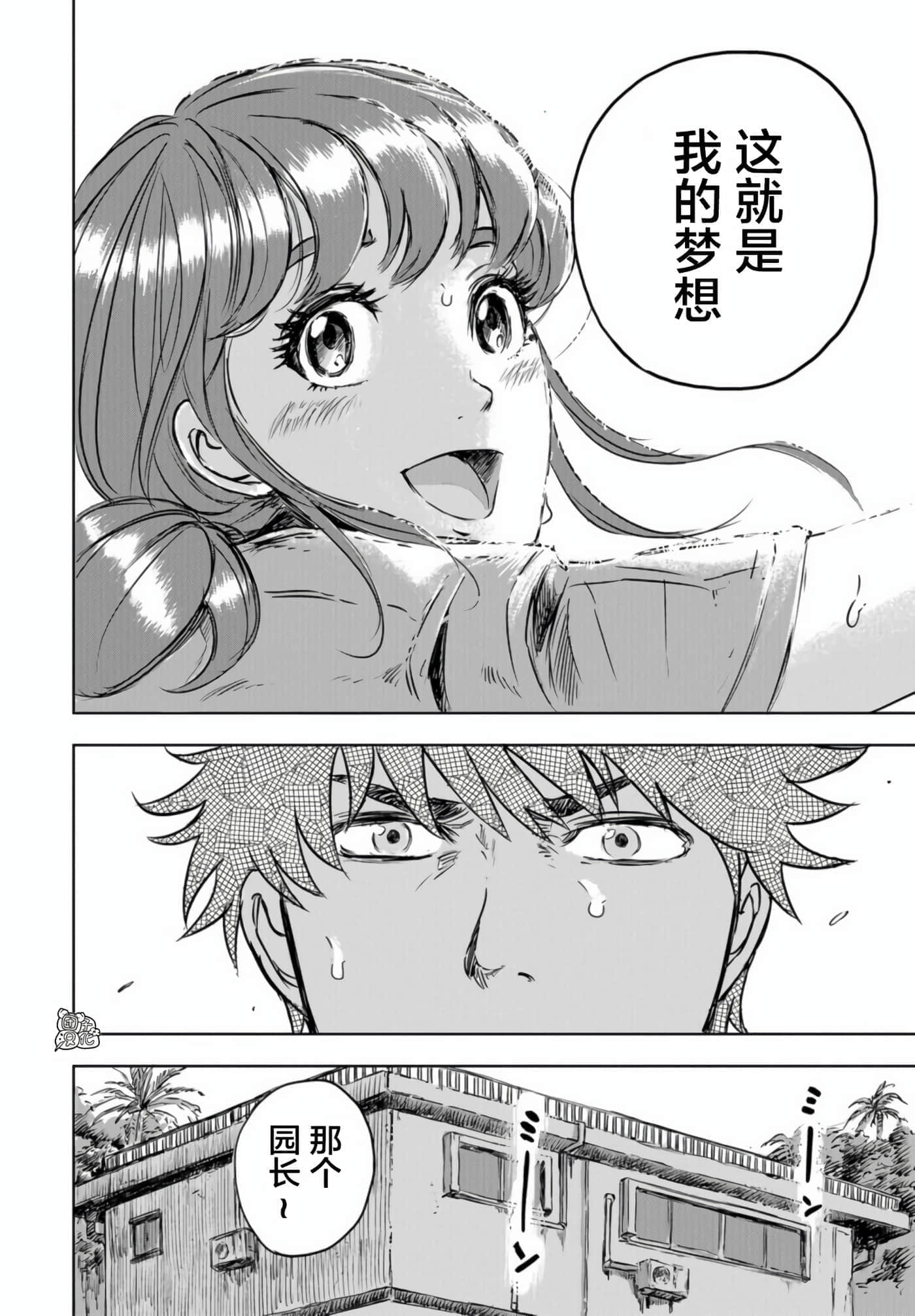 第 47 页