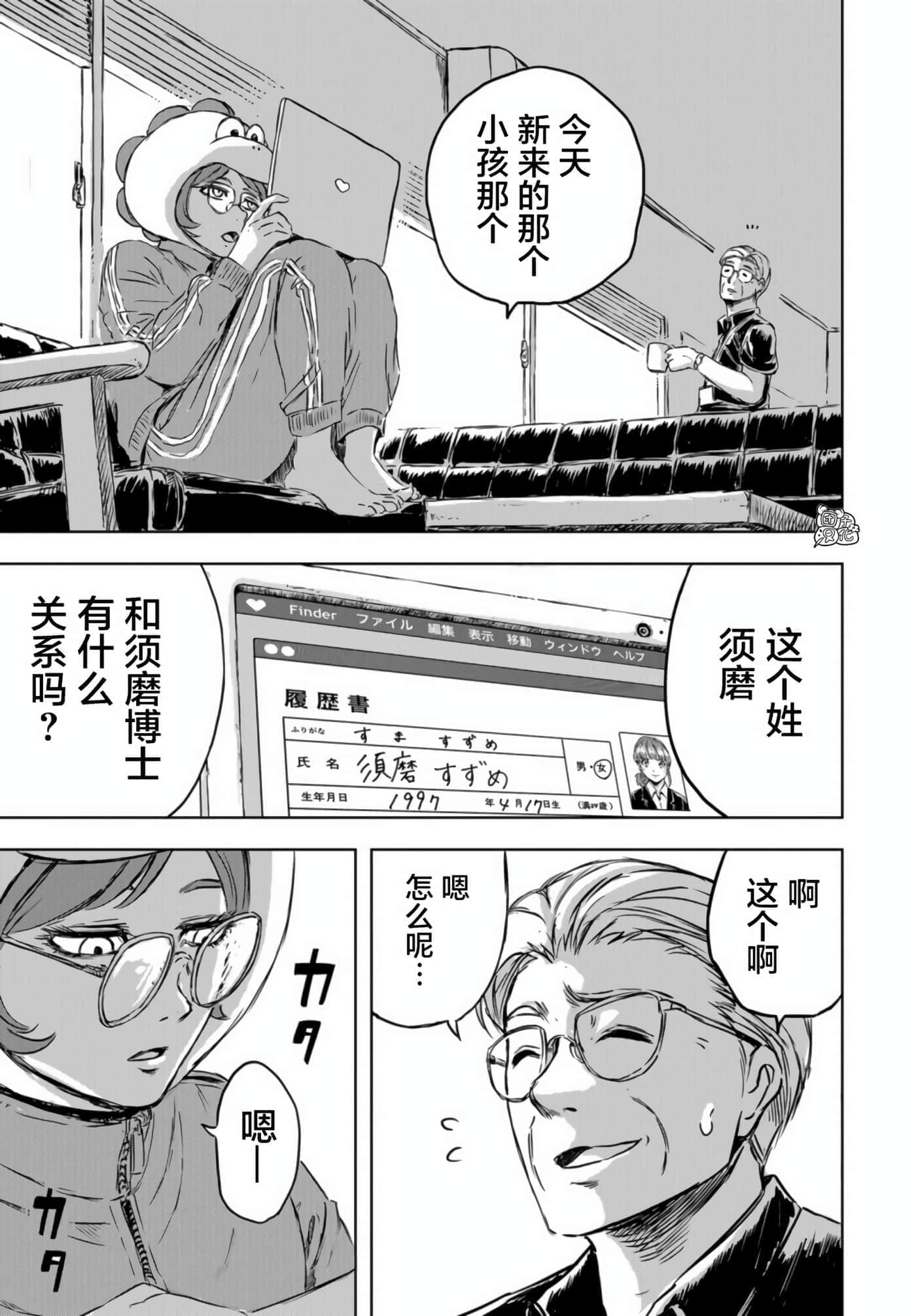 第 48 页
