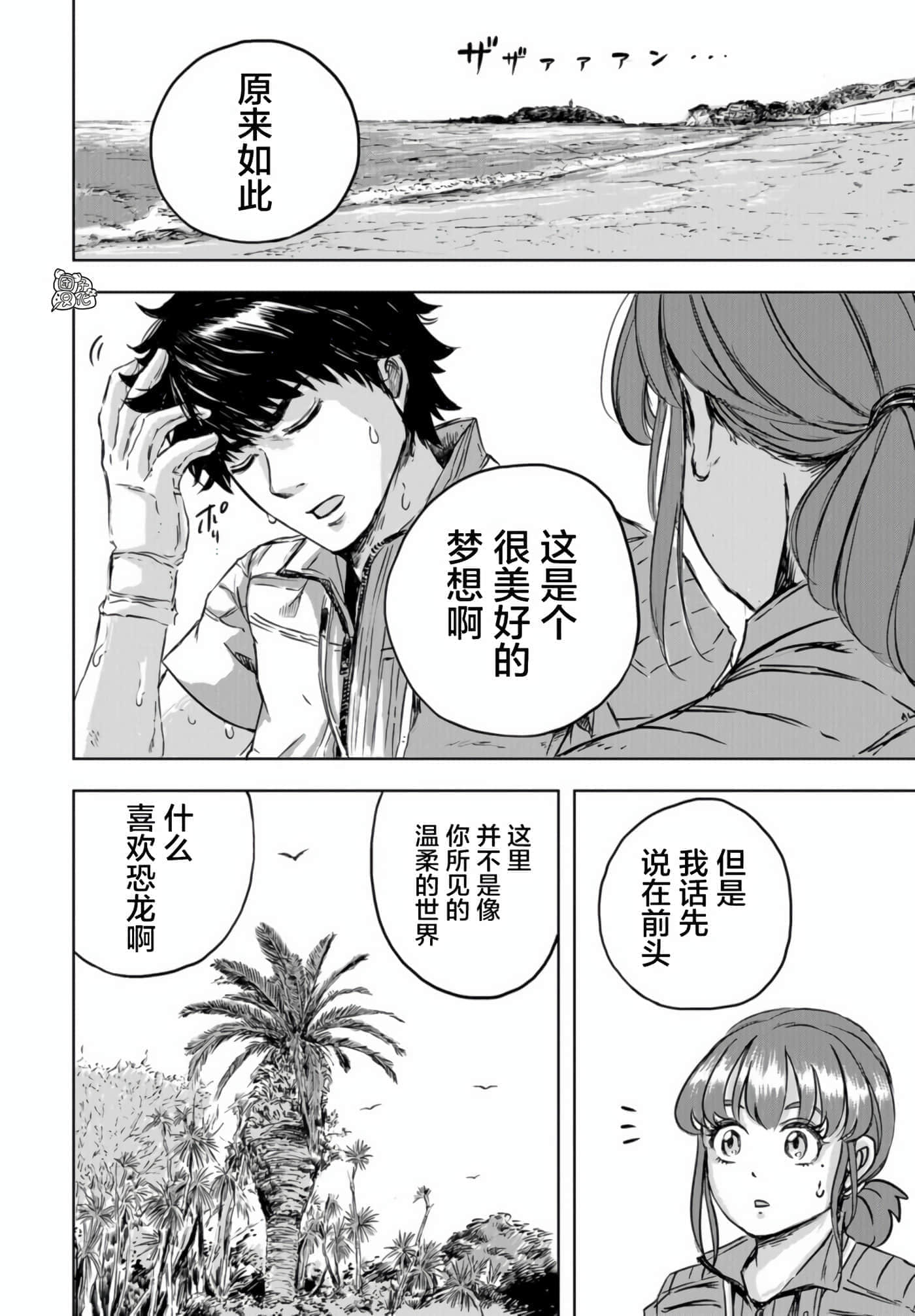 第 49 页