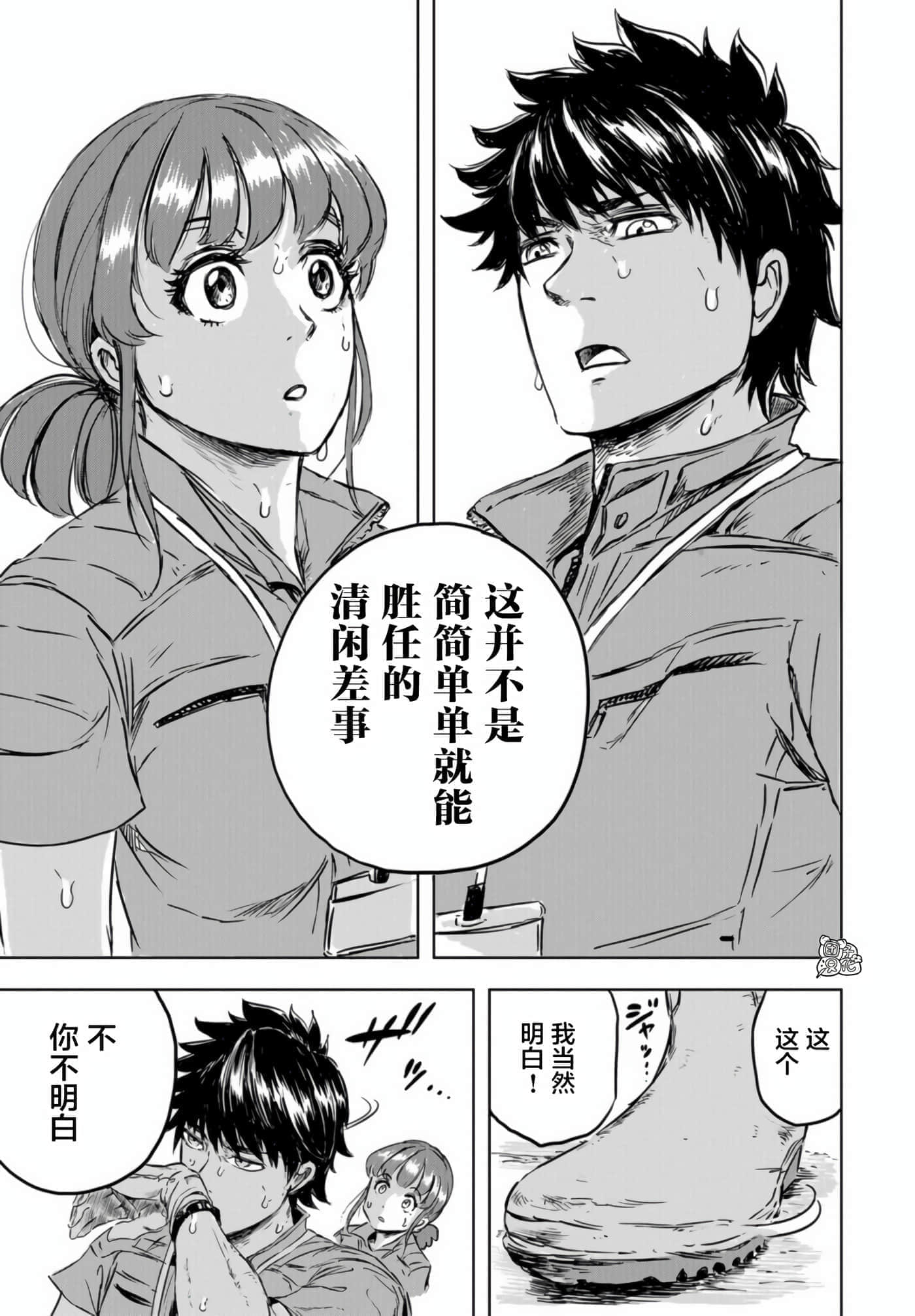 第 50 页