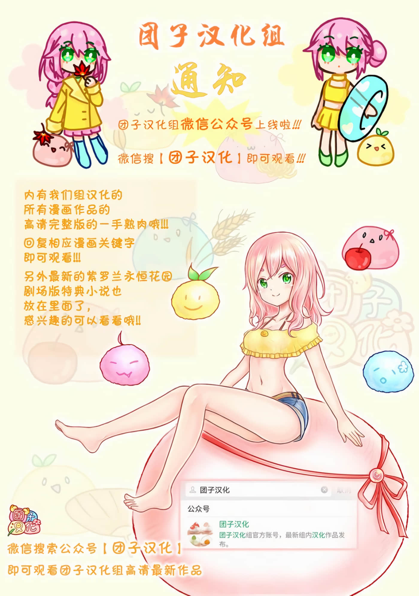 第 53 页