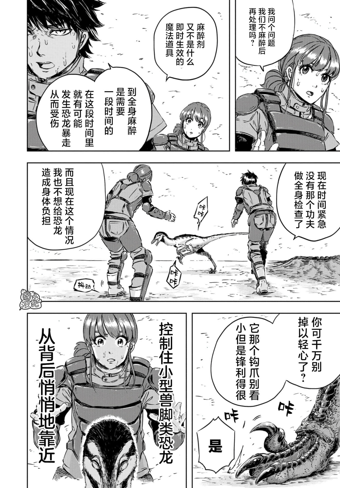 第 11 页