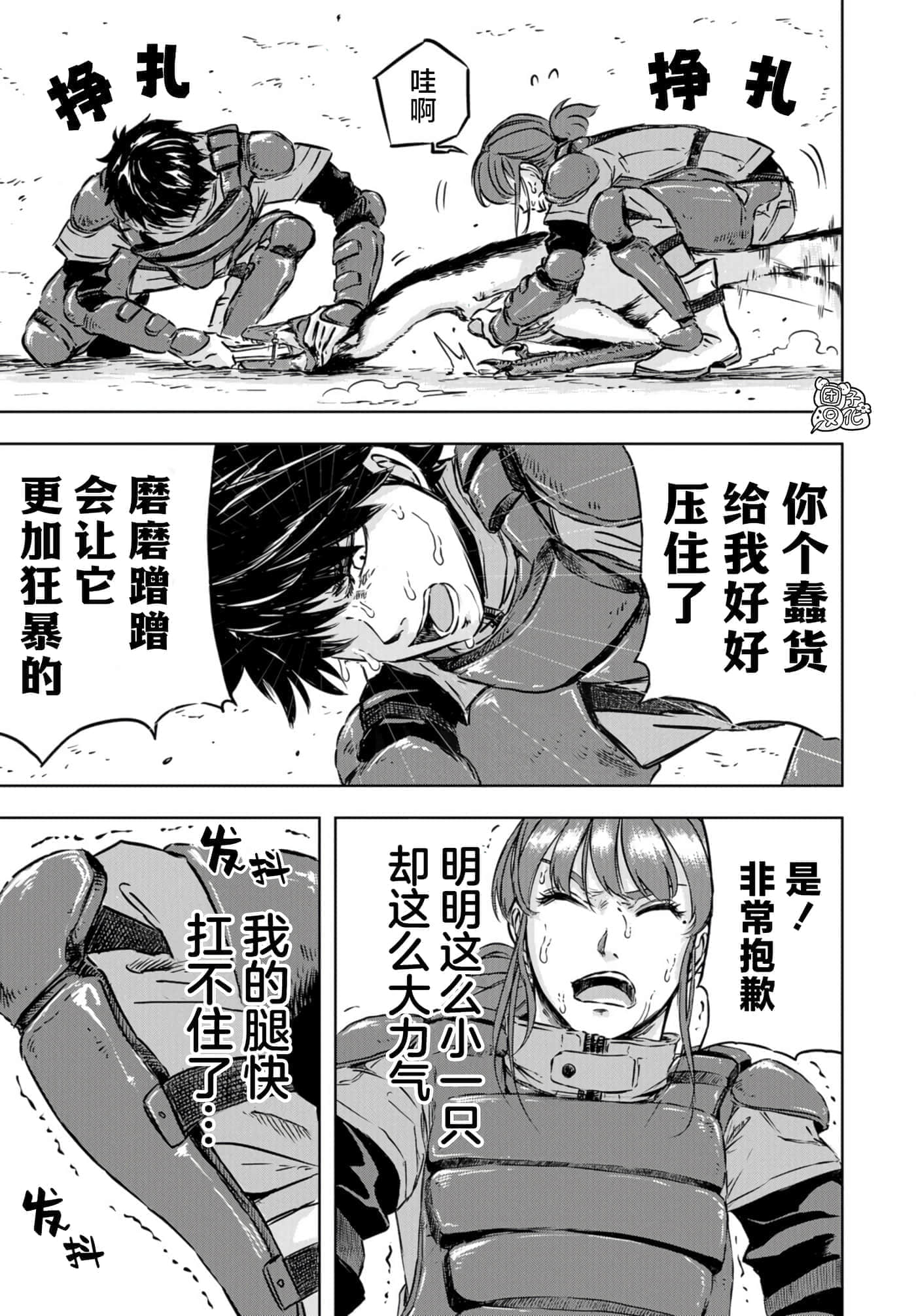 第 14 页