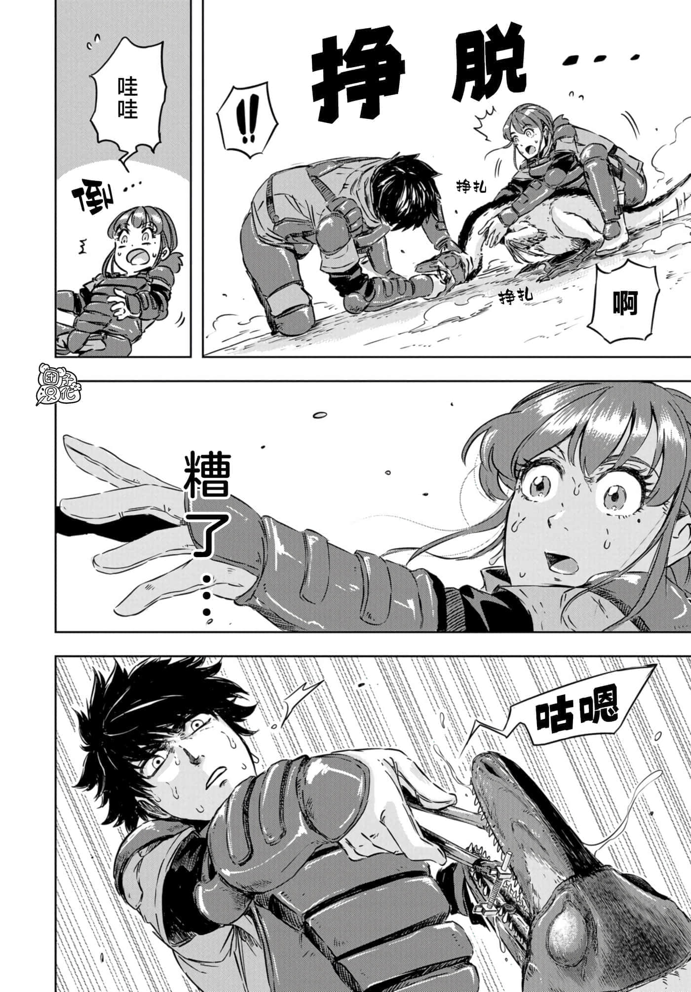 第 15 页