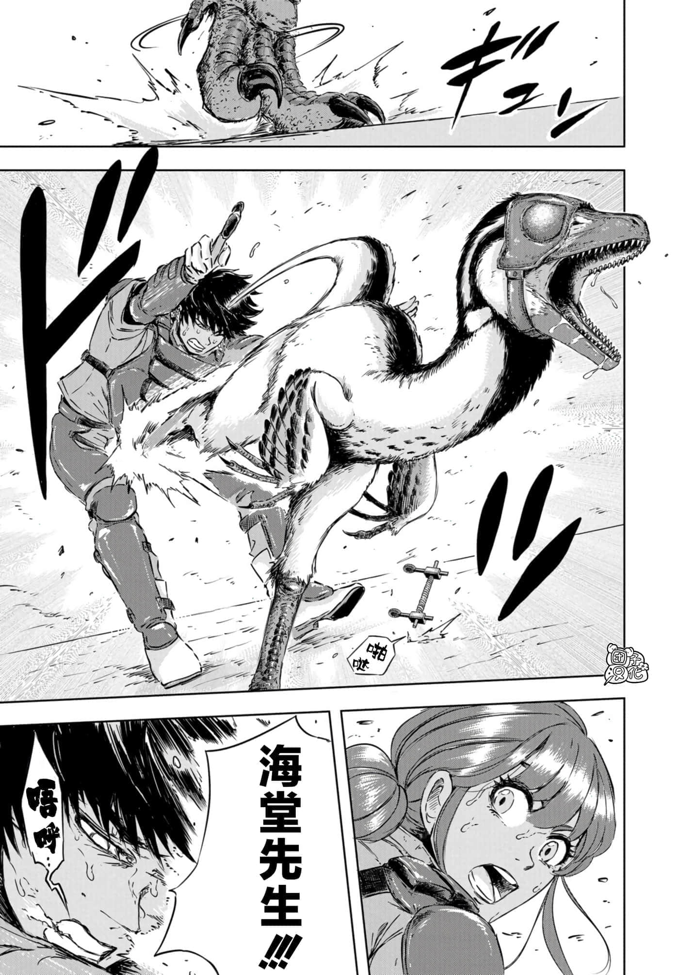 第 16 页