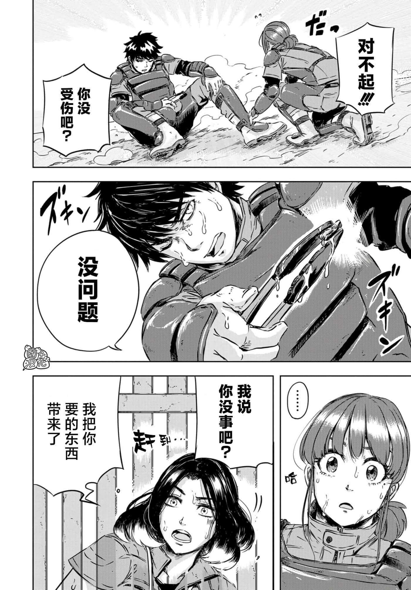 第 17 页