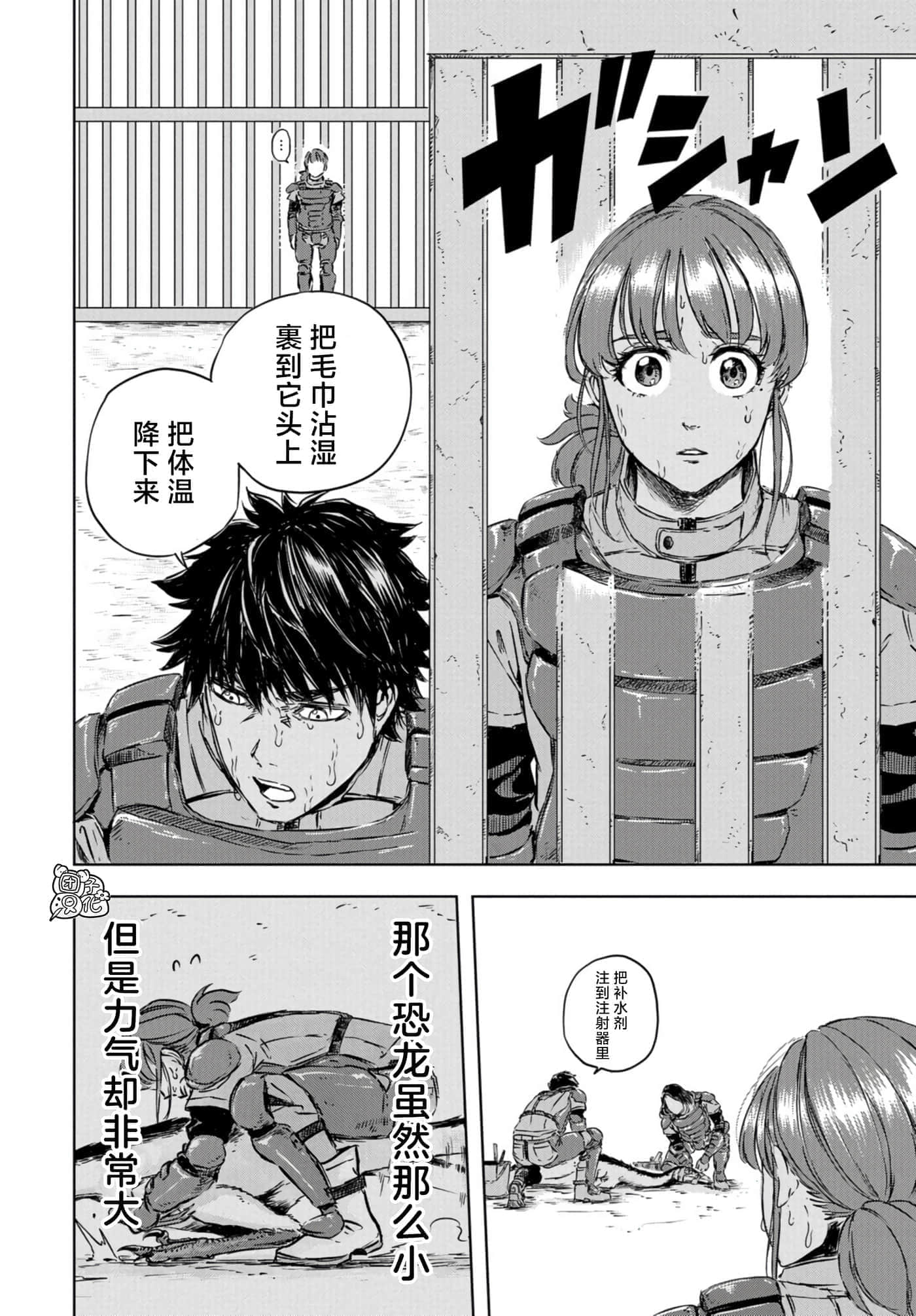 第 19 页