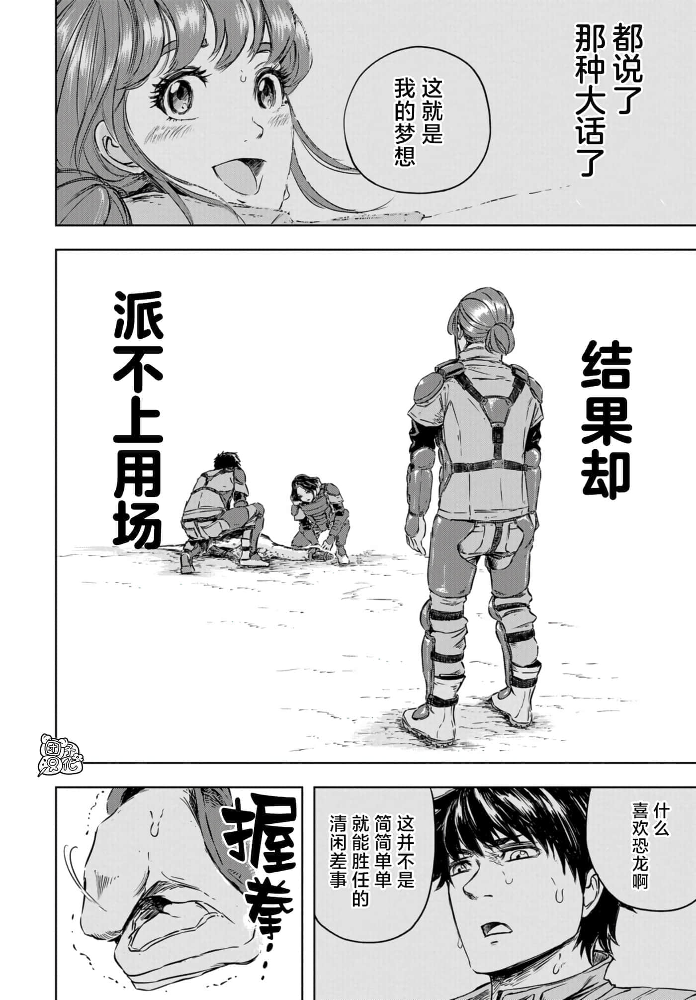 第 21 页