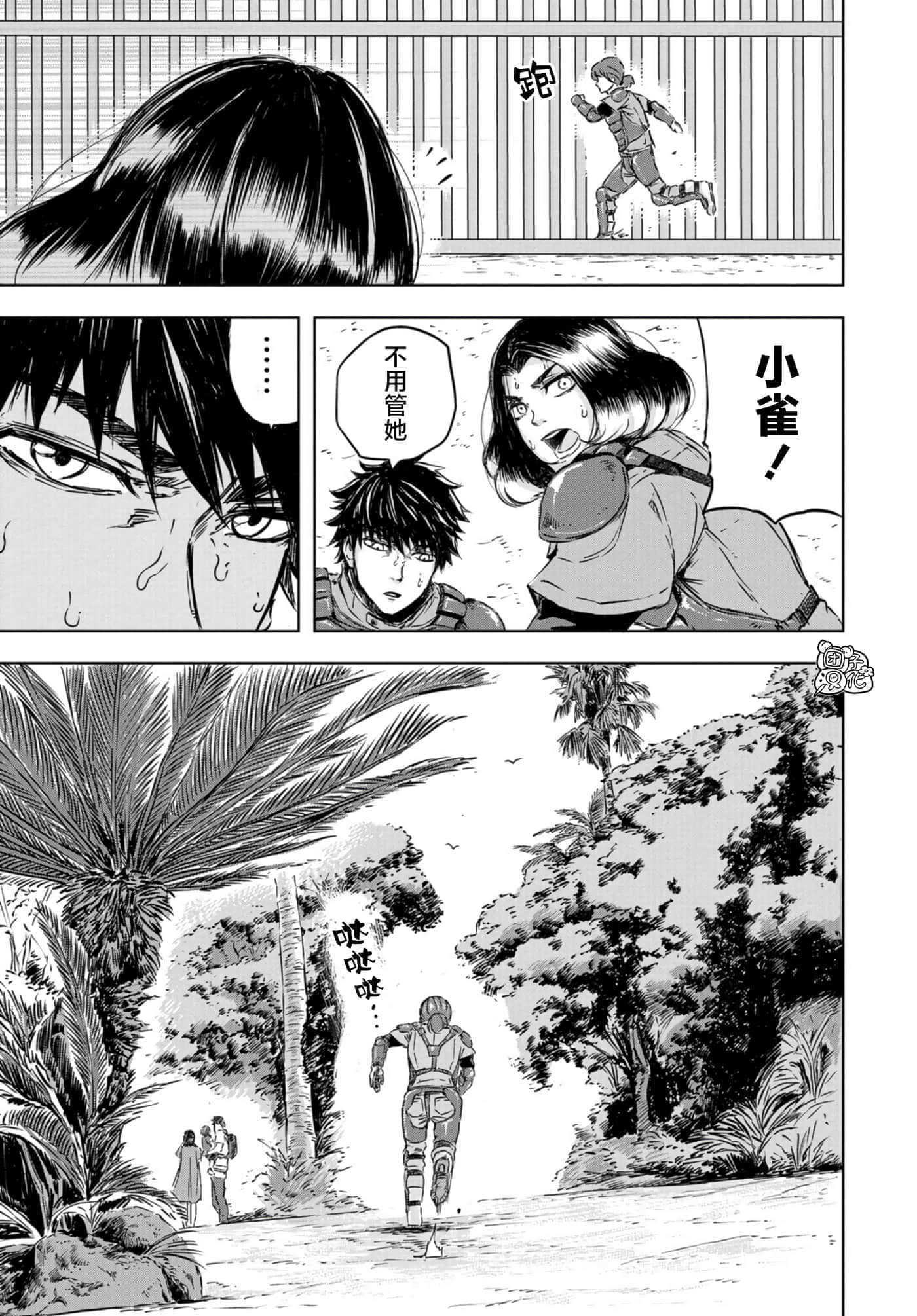 第 22 页