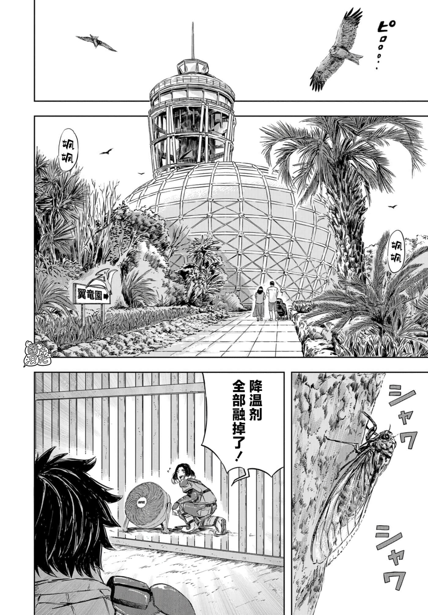 第 23 页