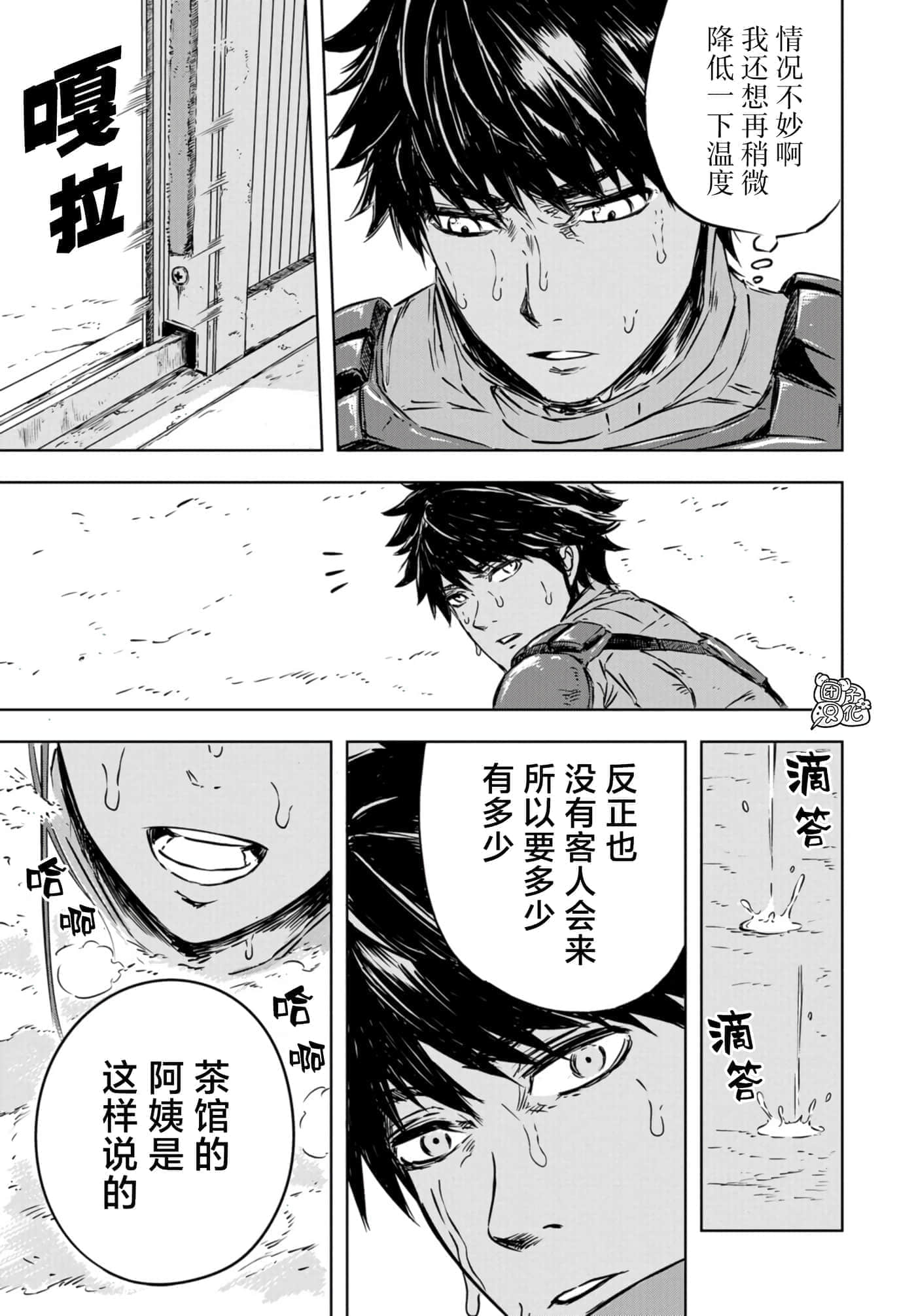 第 24 页