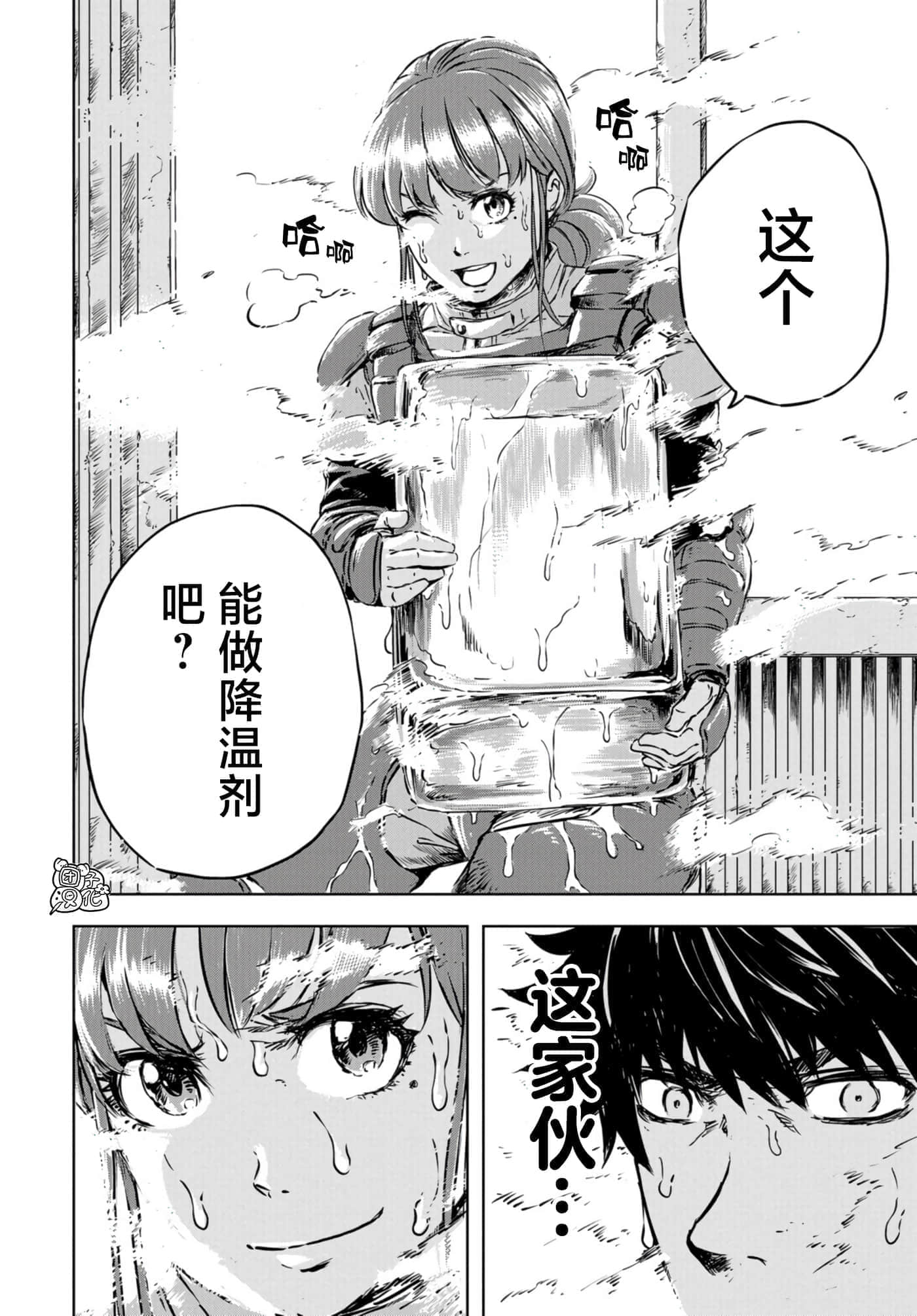 第 25 页