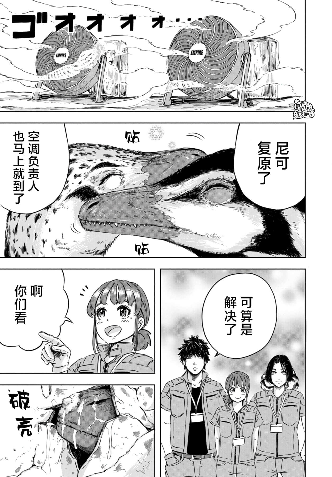 第 26 页