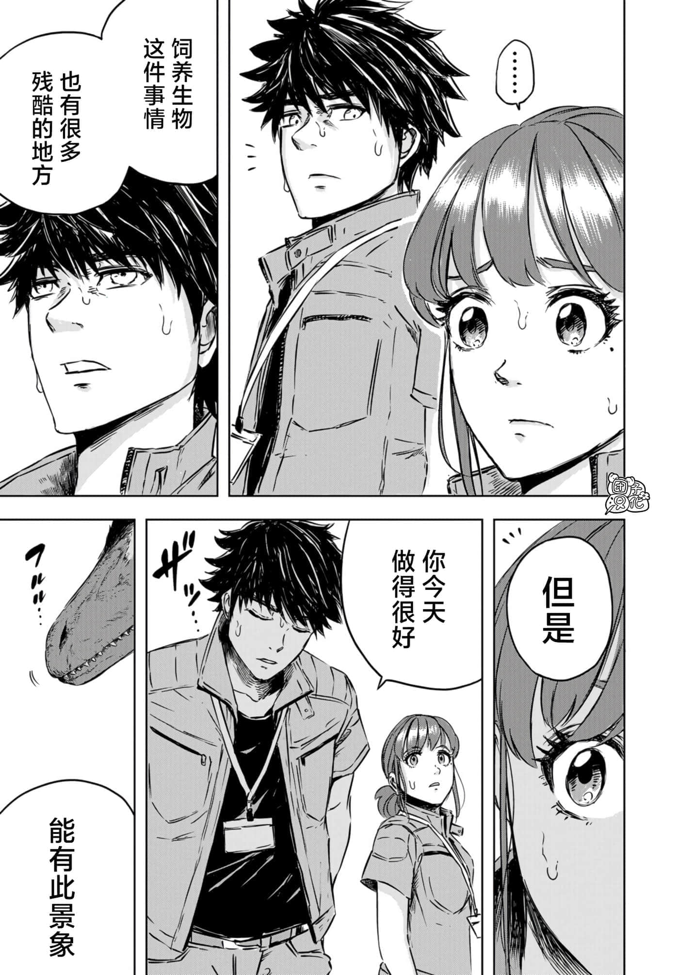 第 30 页