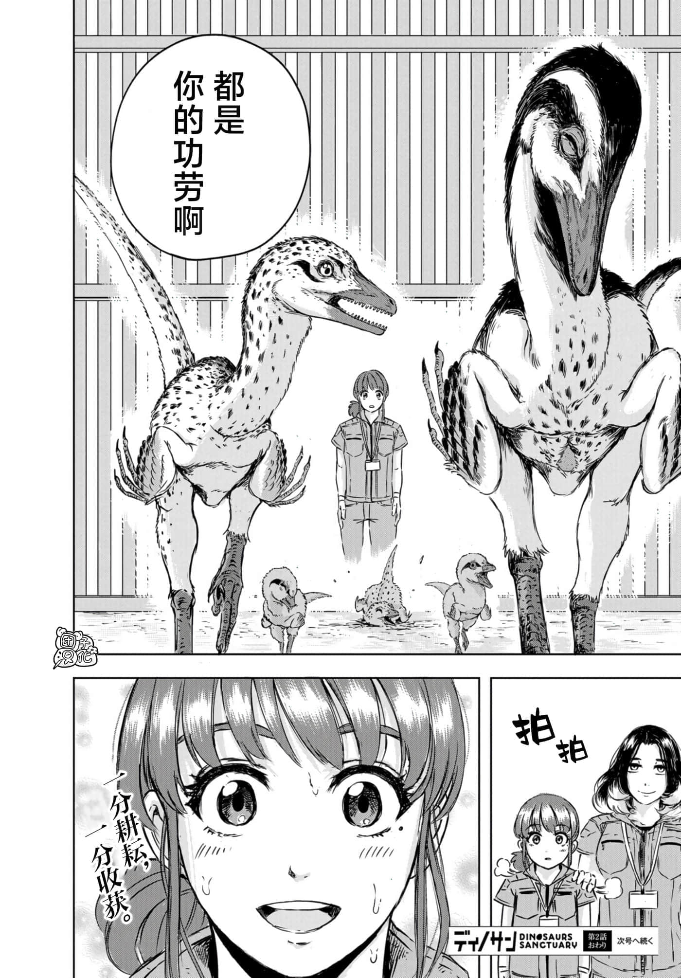 第 31 页