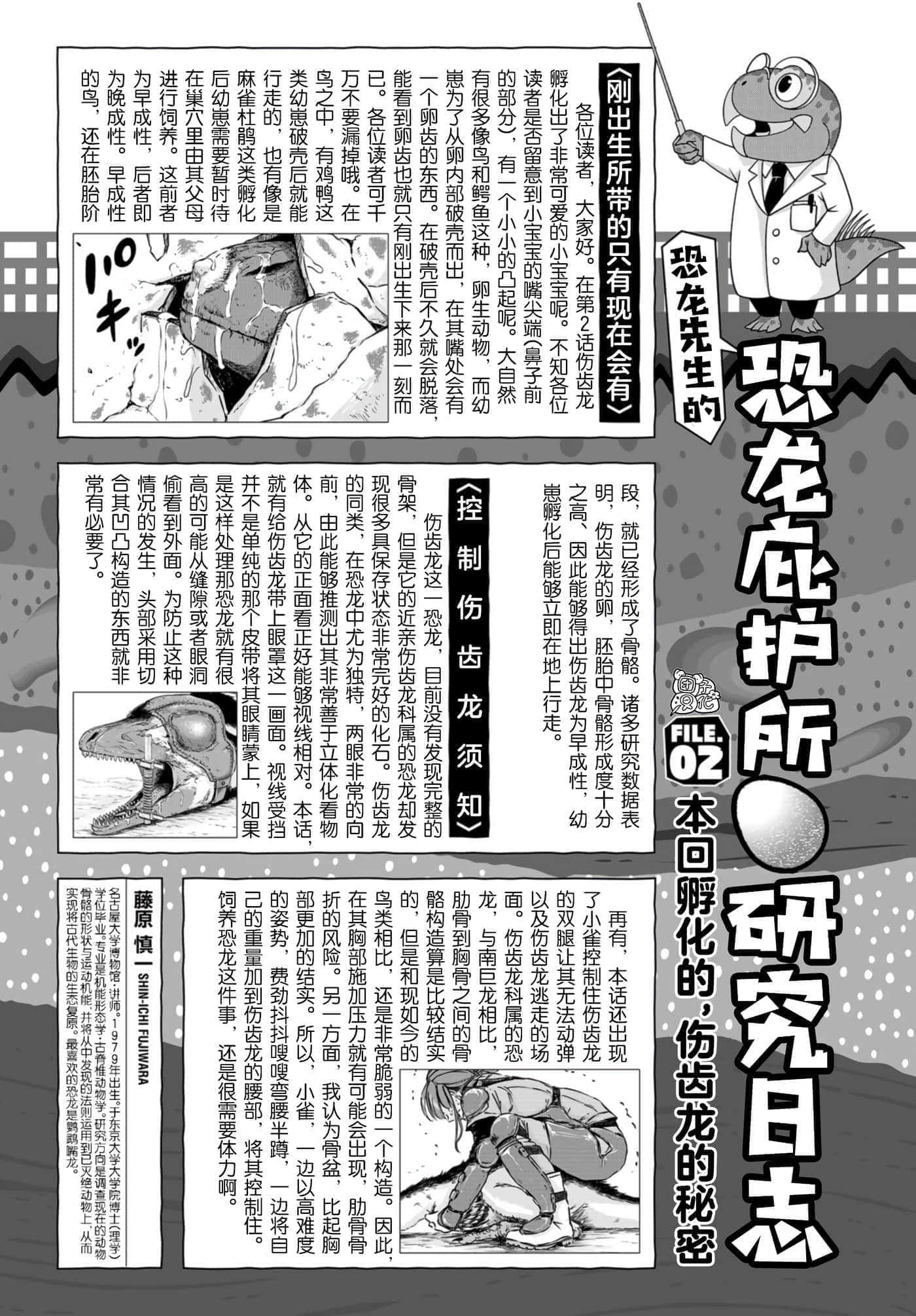 第 32 页