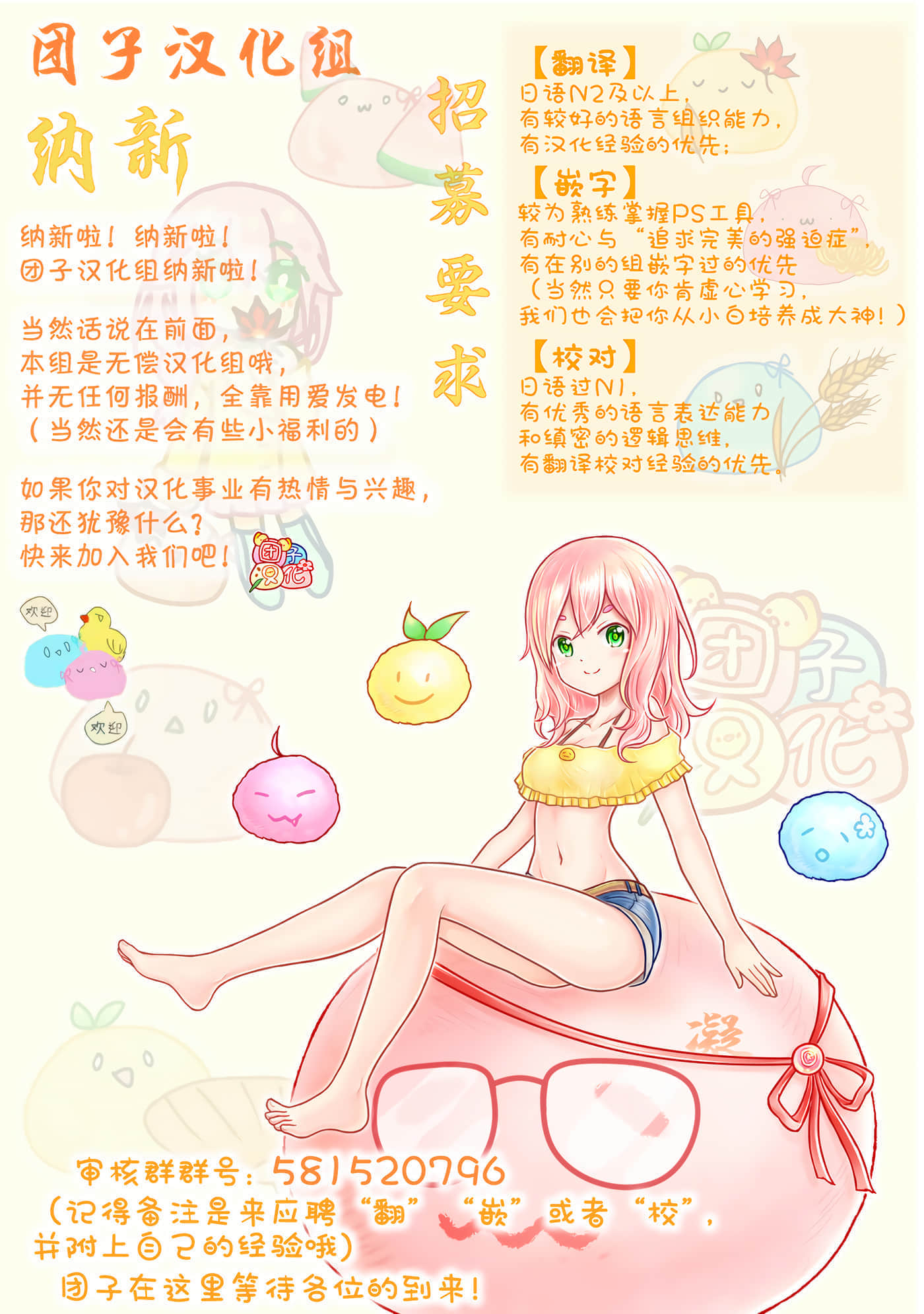 第 34 页
