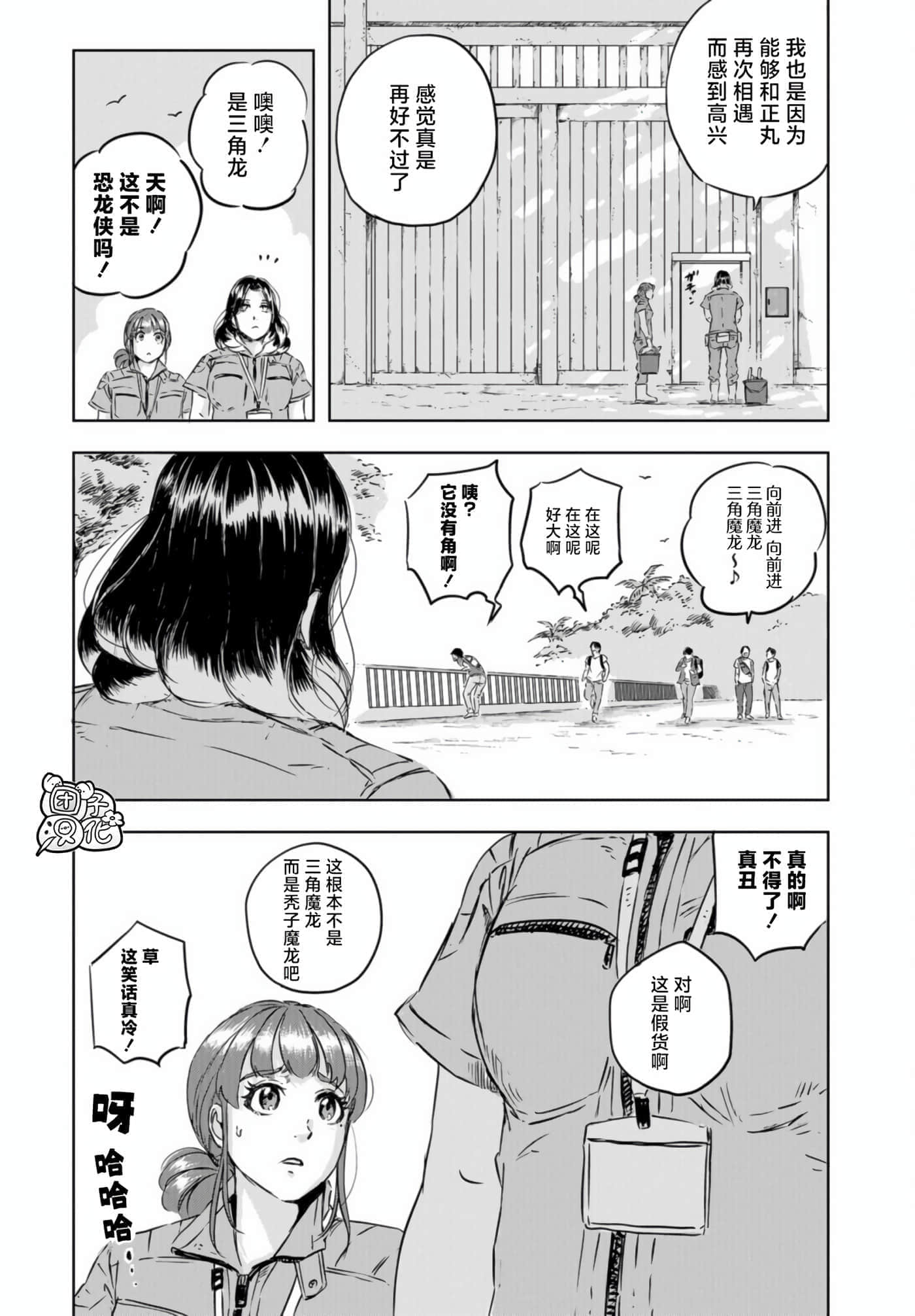 第 19 页