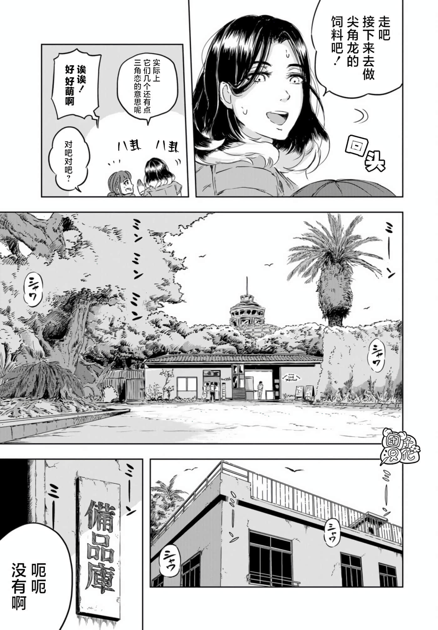 第 20 页