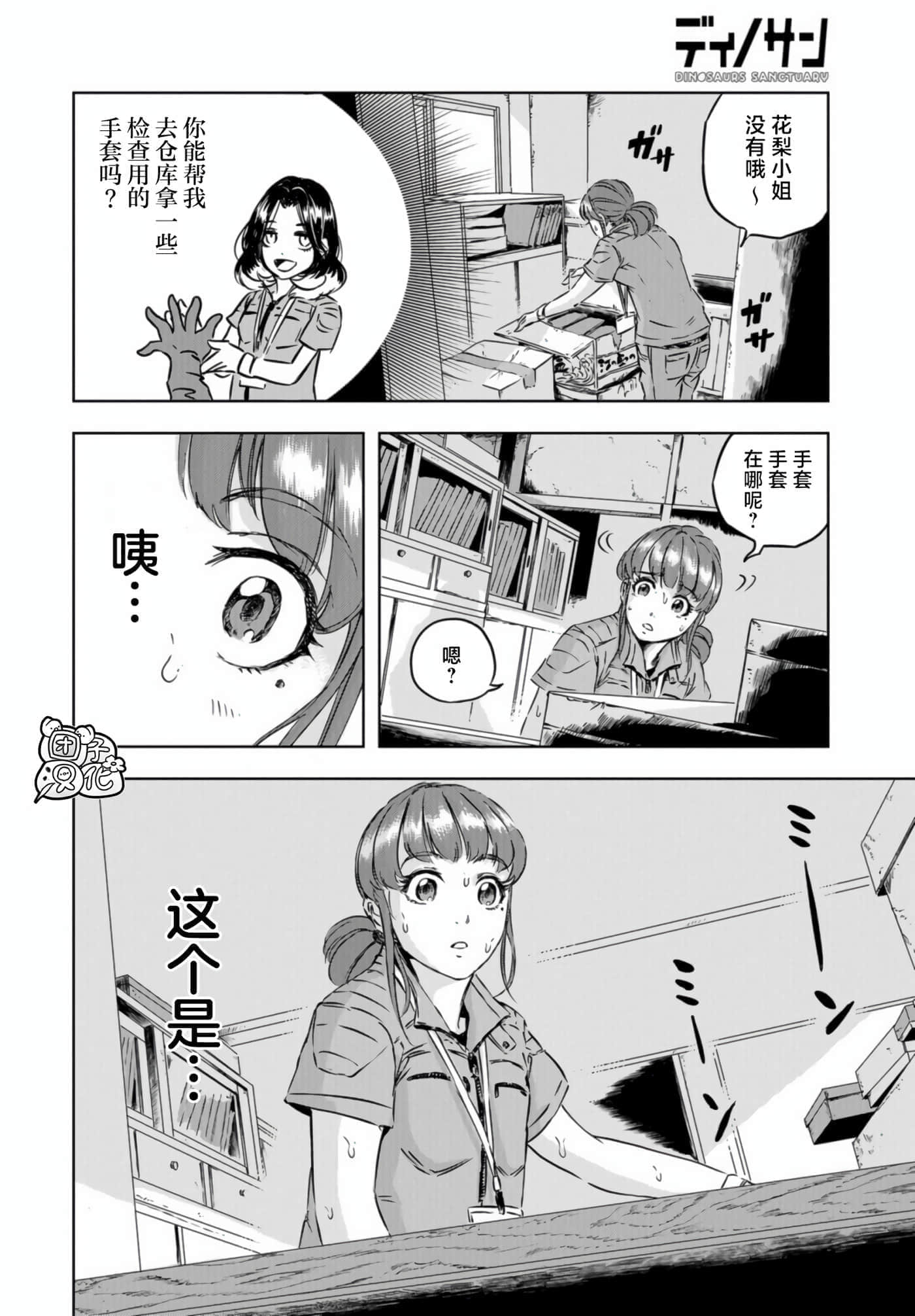 第 21 页