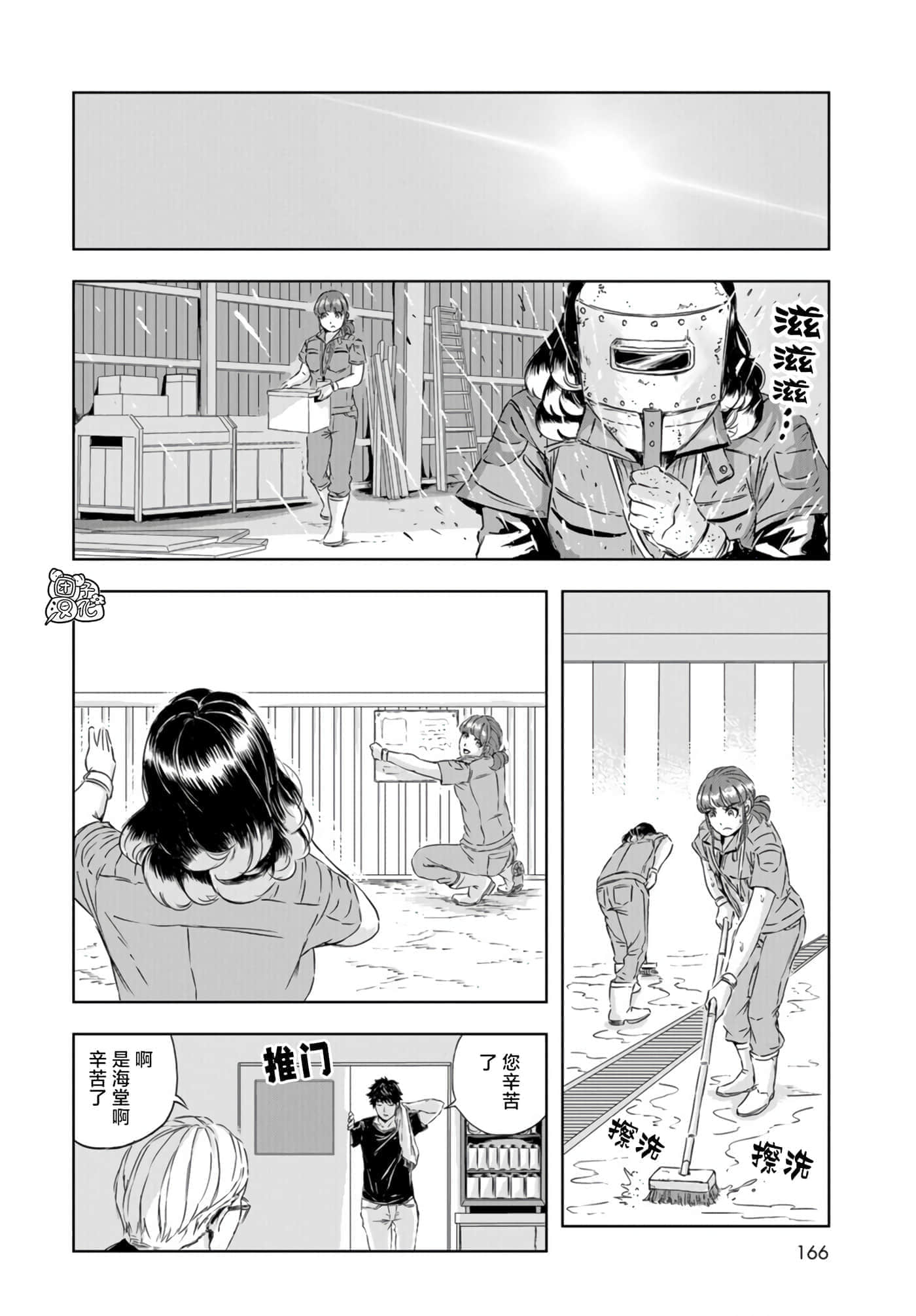 第 6 页