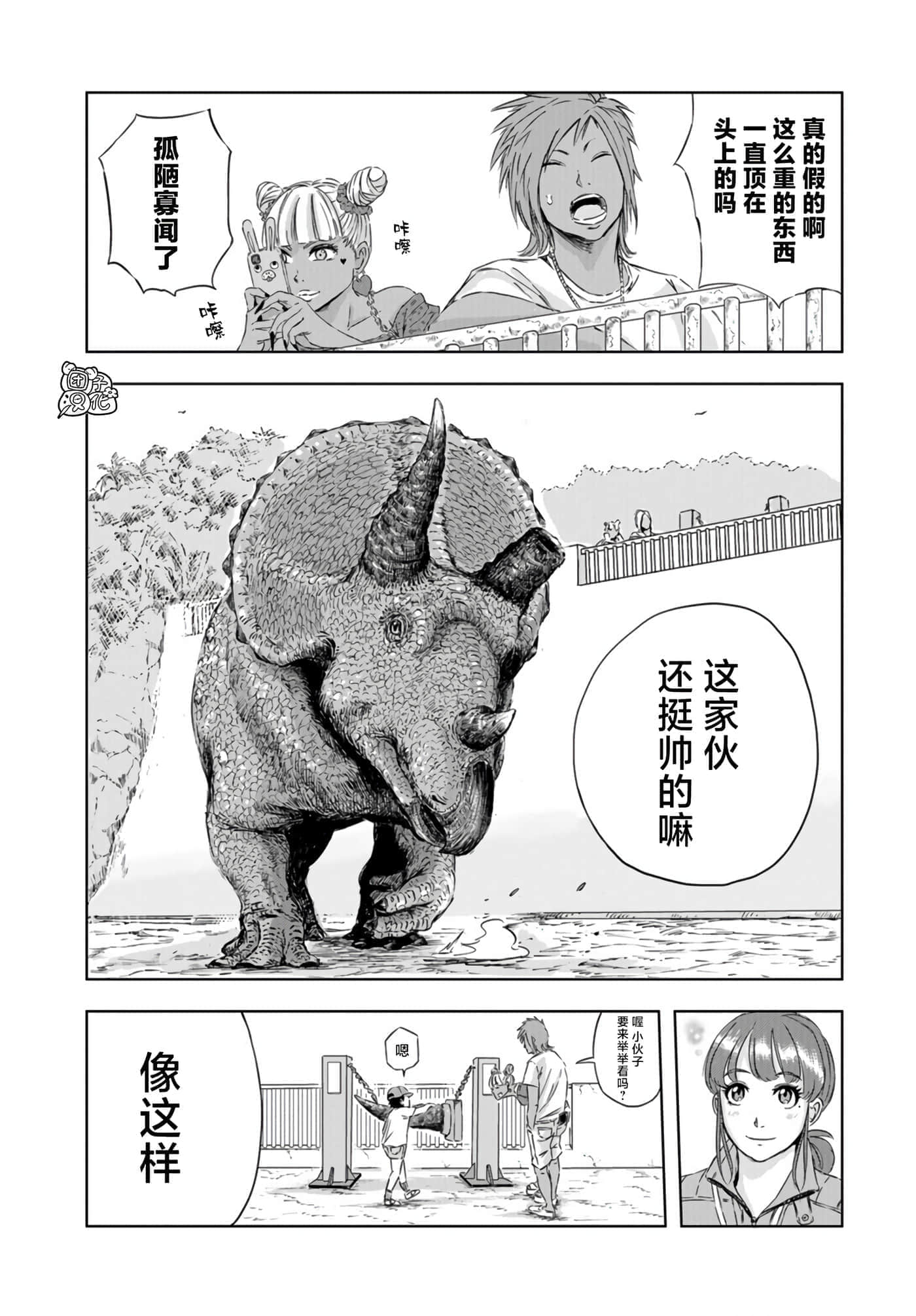 第 19 页