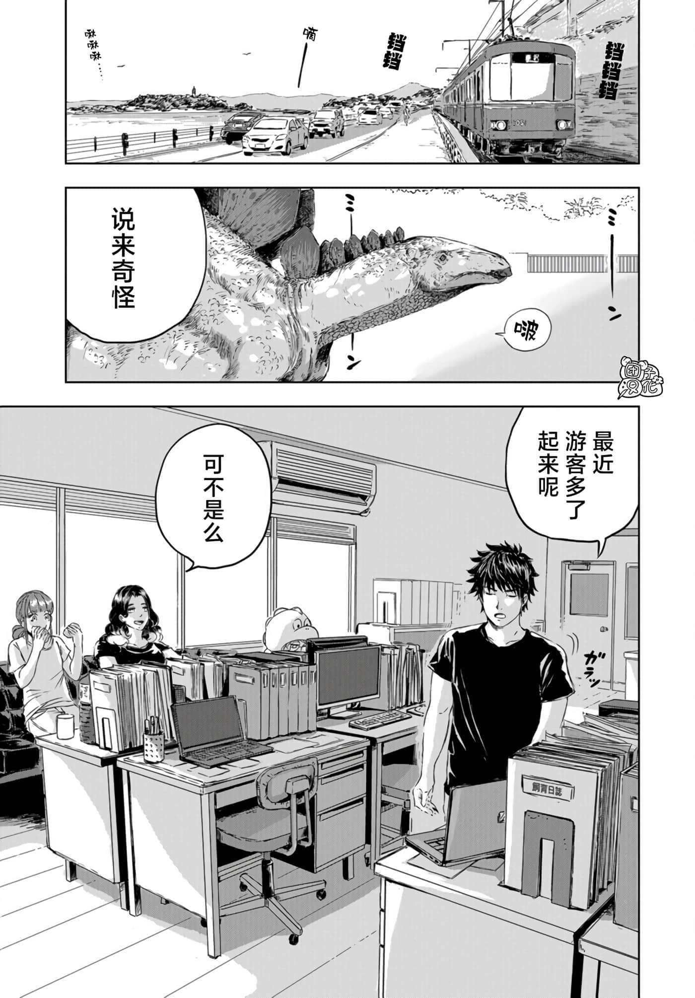 第 25 页