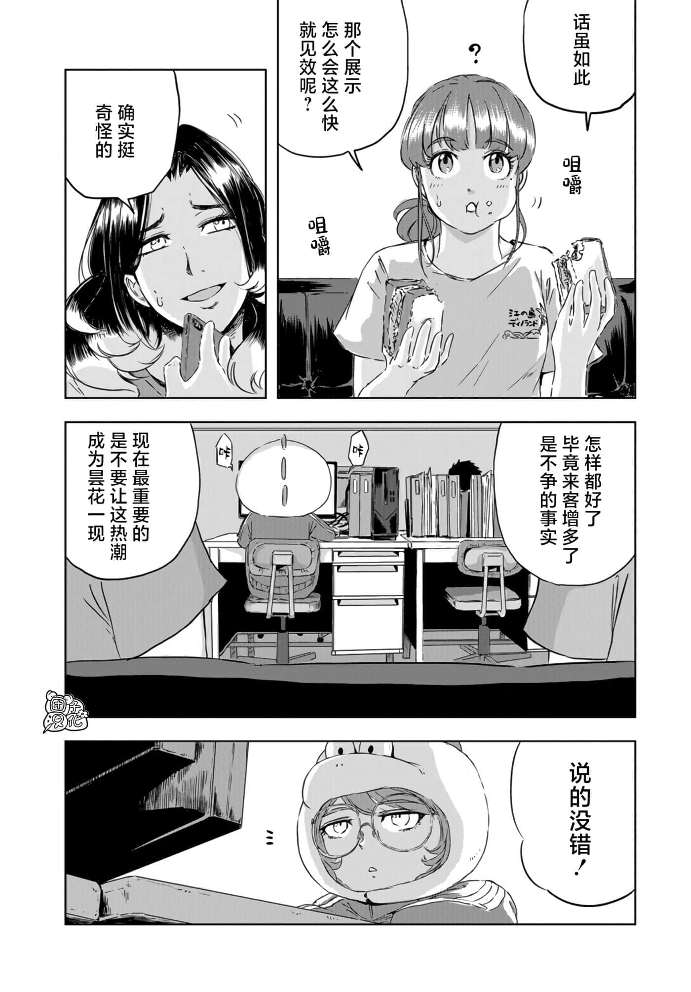 第 27 页
