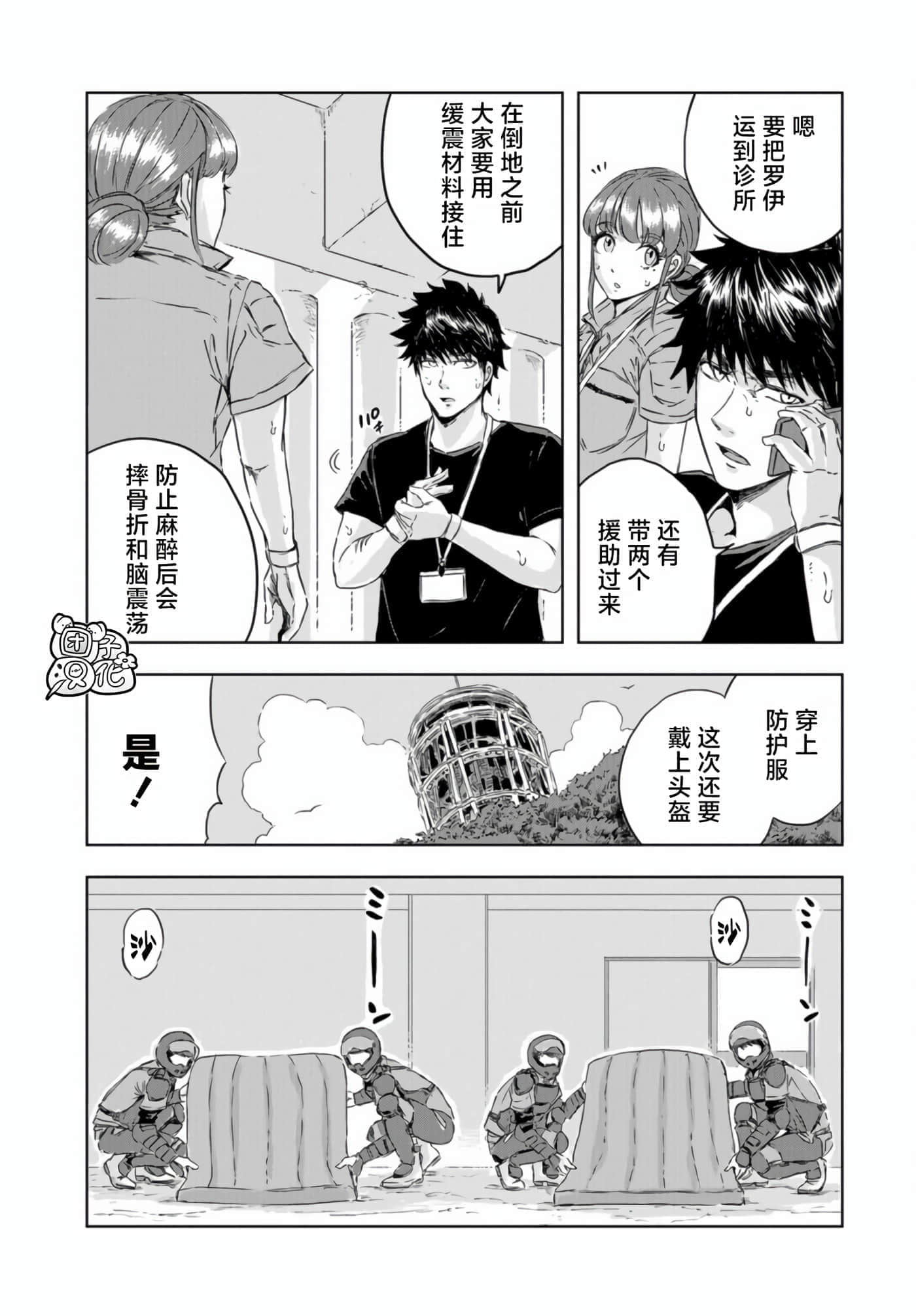 第 16 页