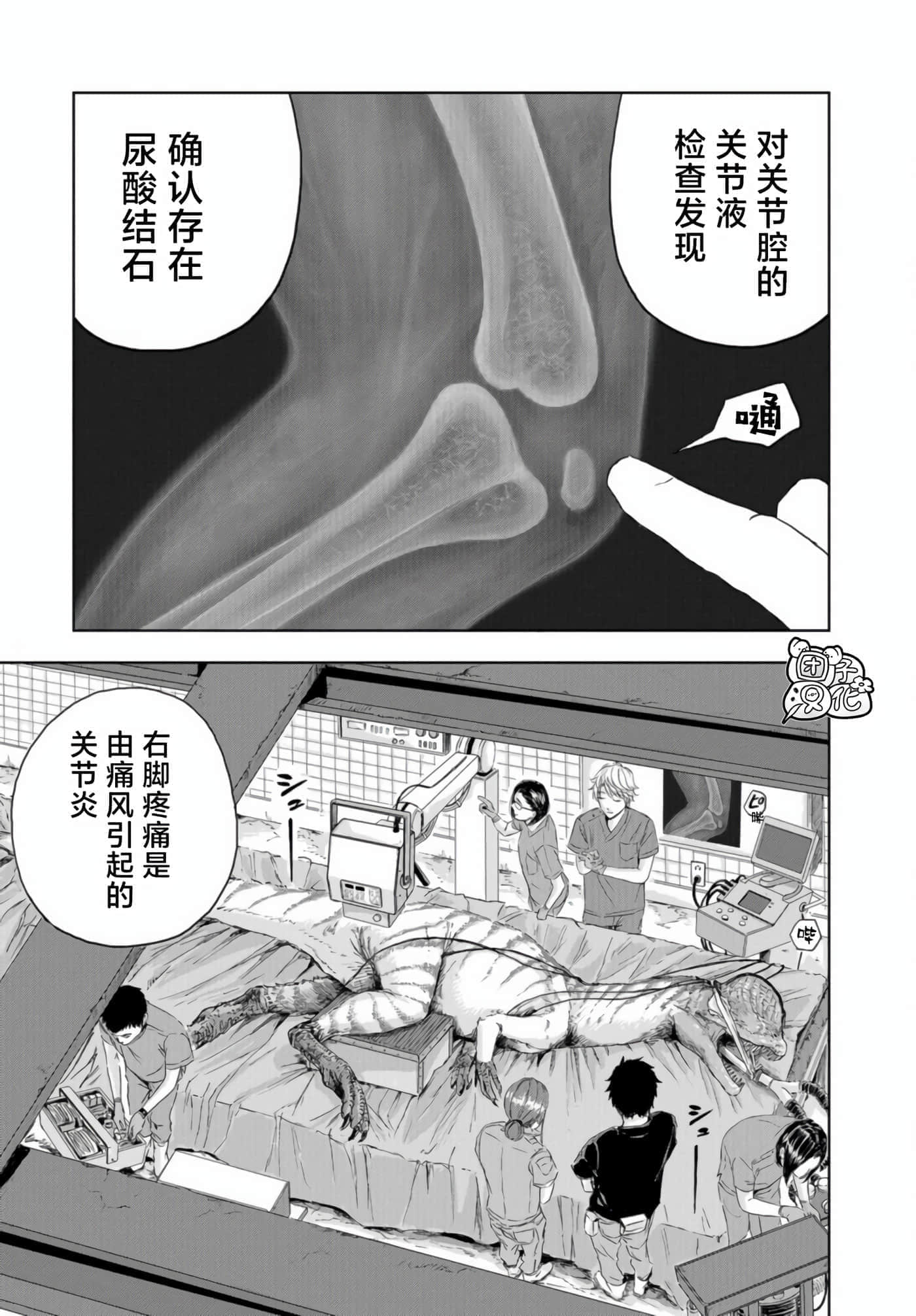 第 19 页