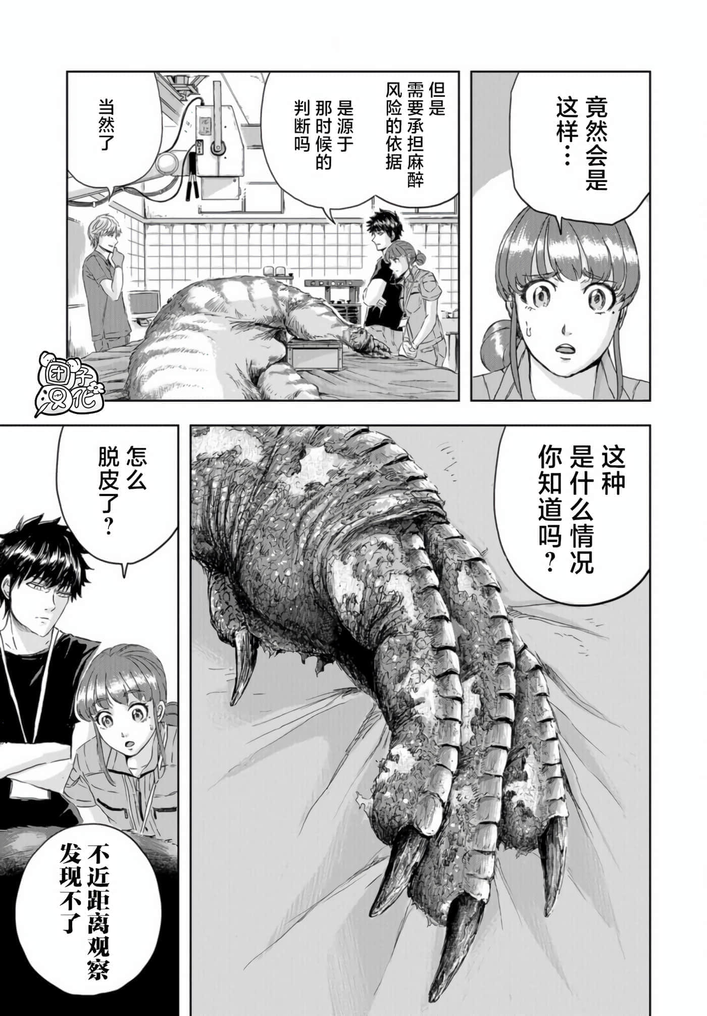 第 20 页