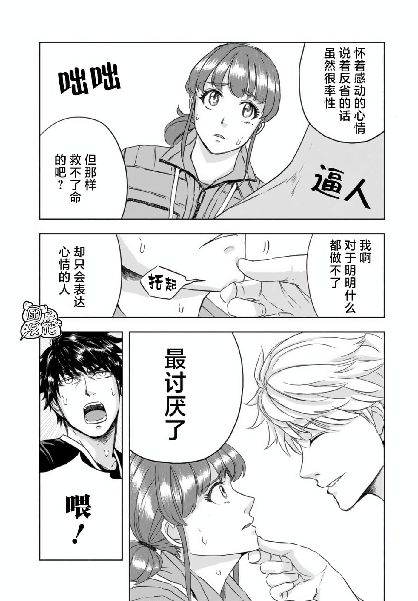 第 28 页