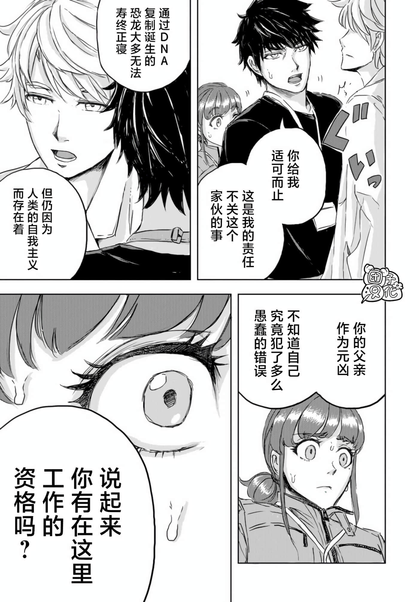 第 30 页