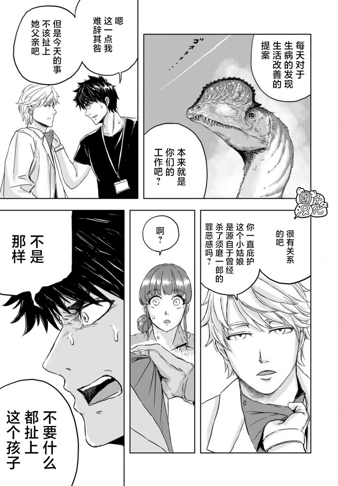 第 32 页