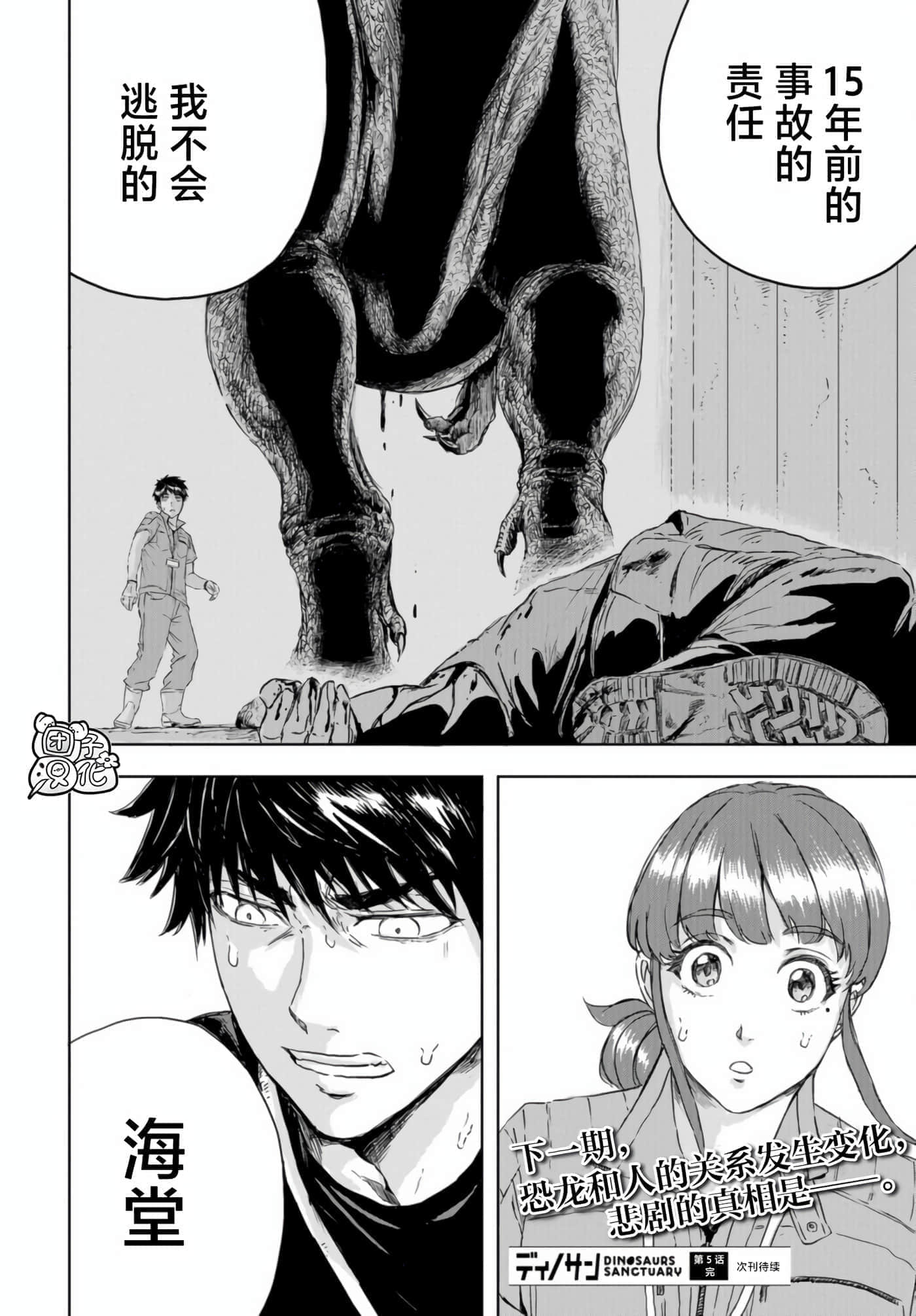 第 33 页