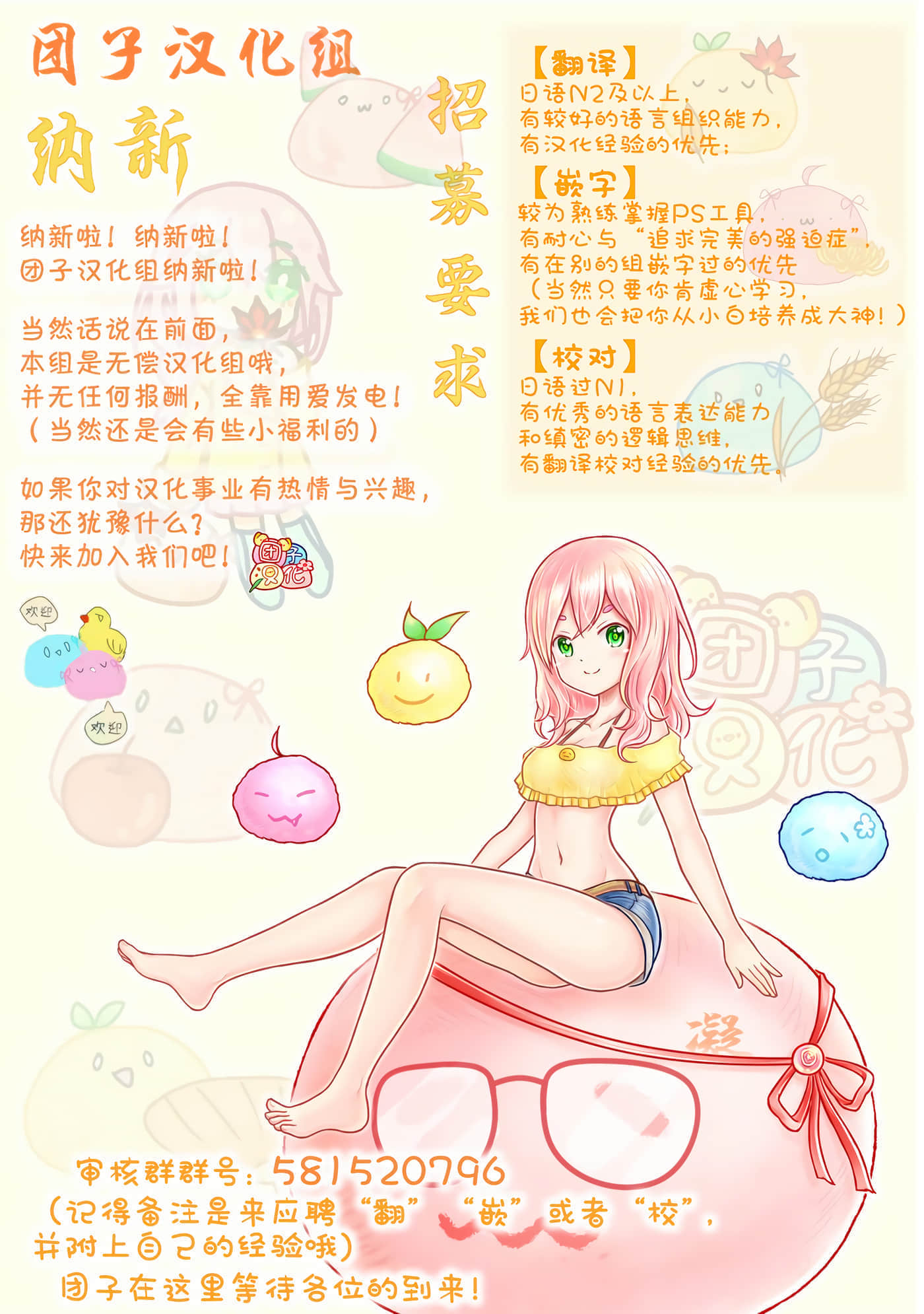 第 36 页
