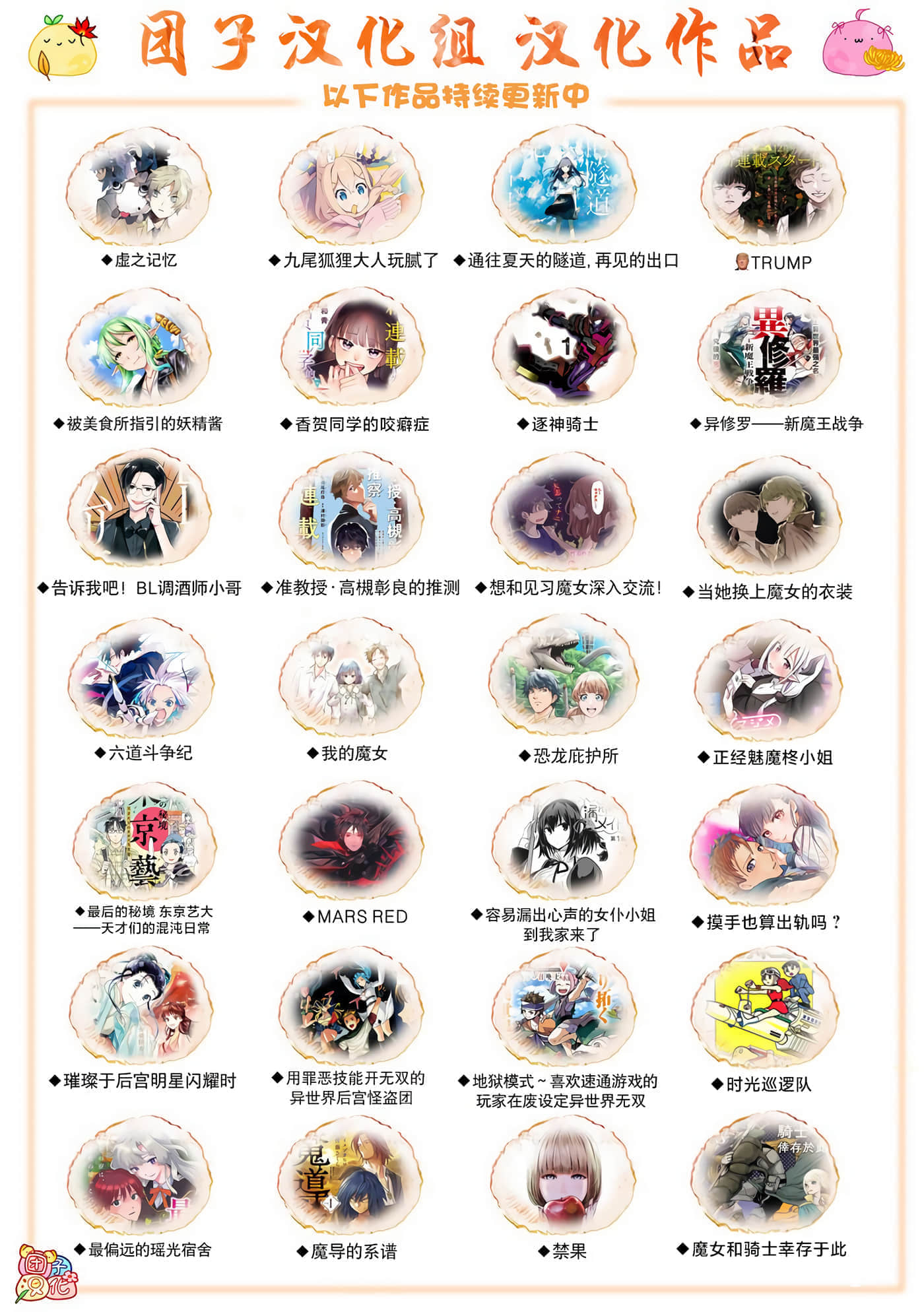 第 38 页