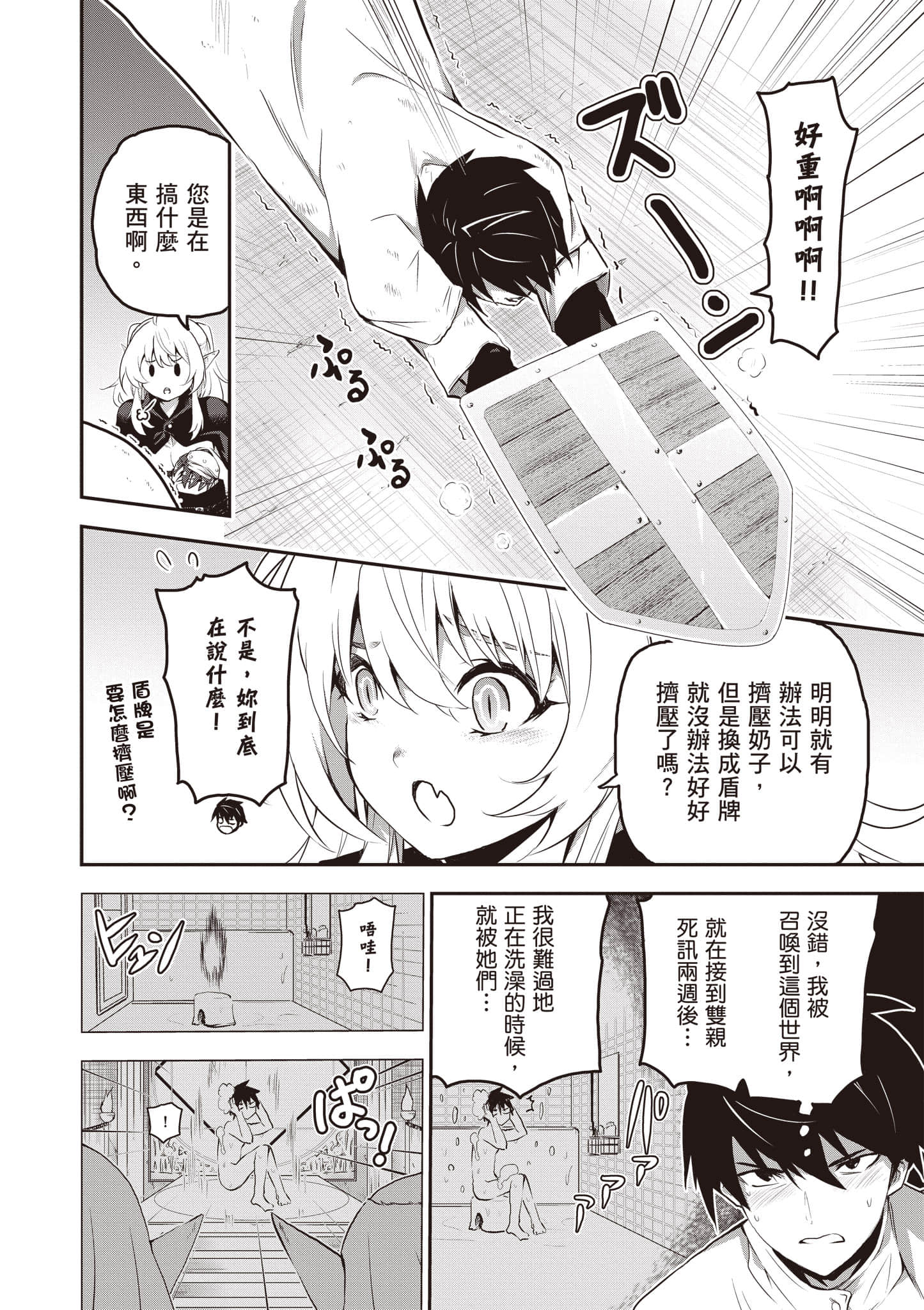 第 13 页