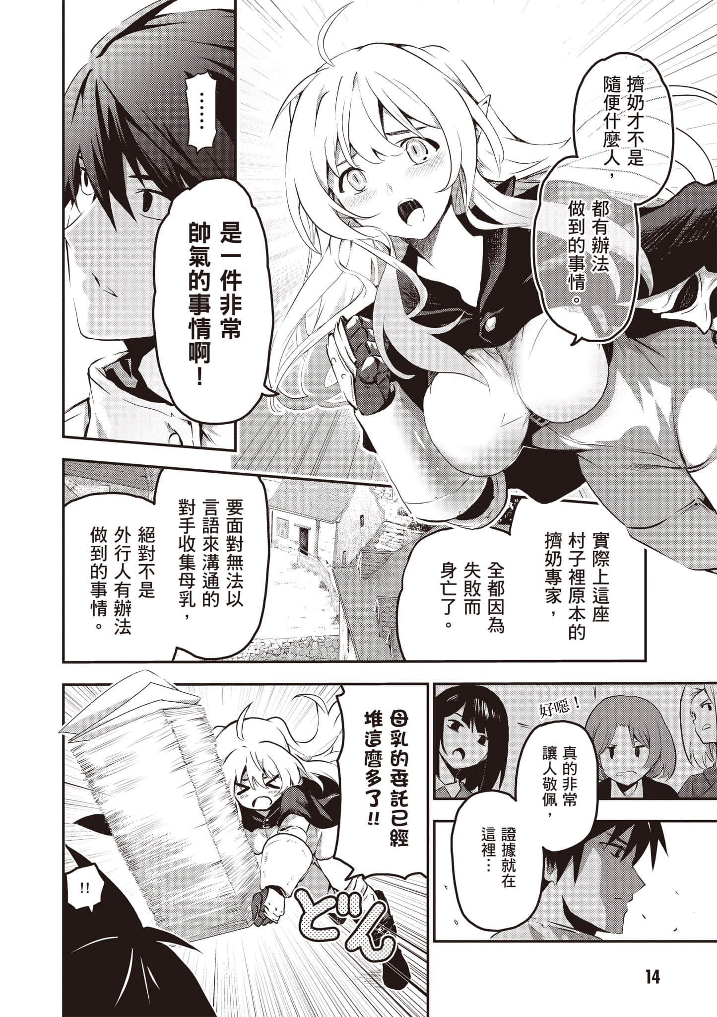 第 15 页