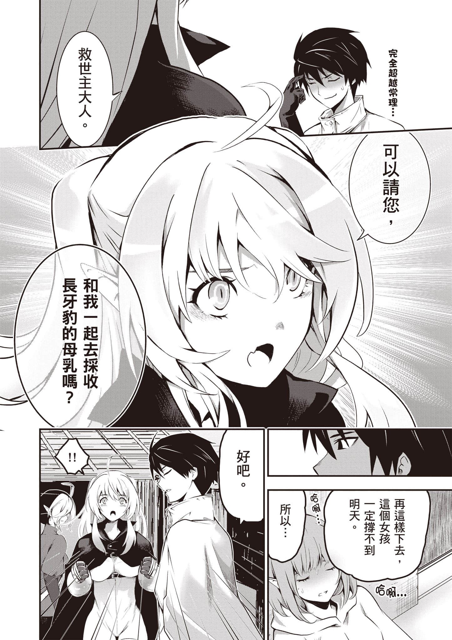 第 19 页
