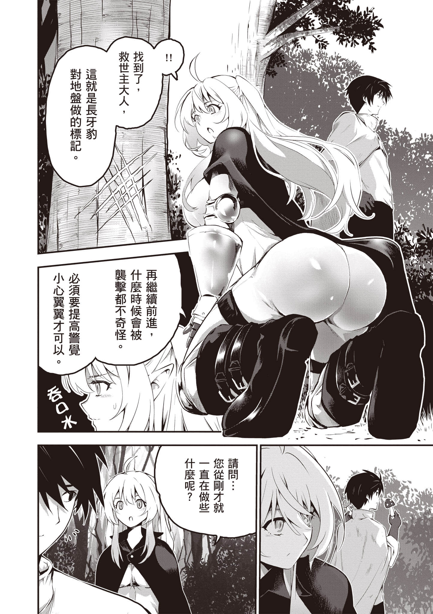 第 21 页