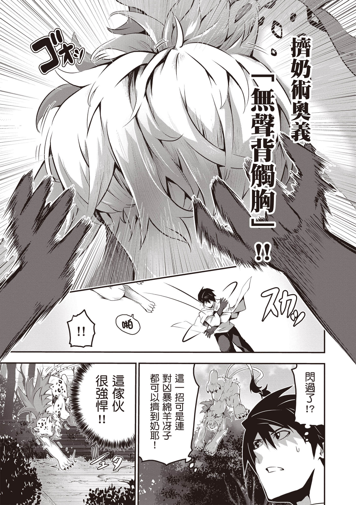 第 28 页
