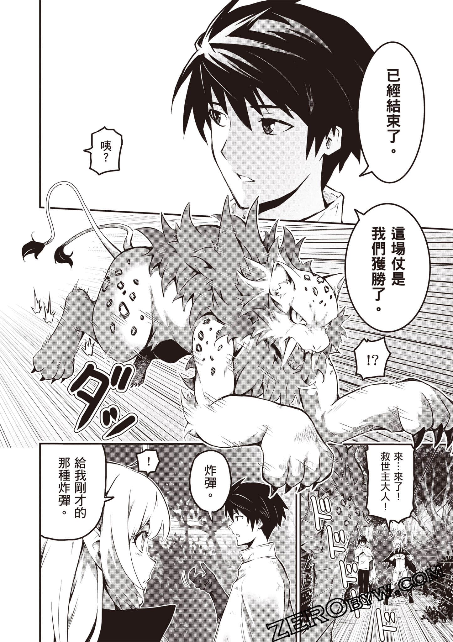 第 31 页
