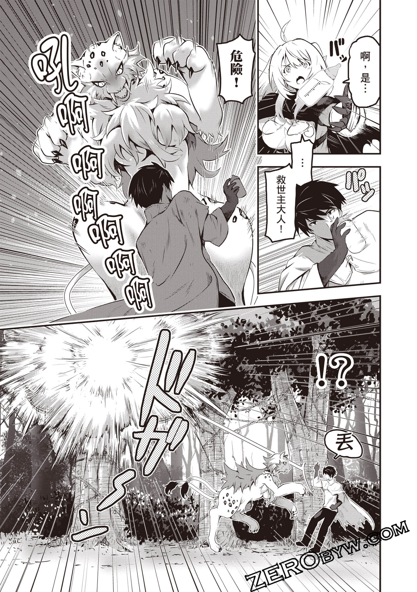第 32 页